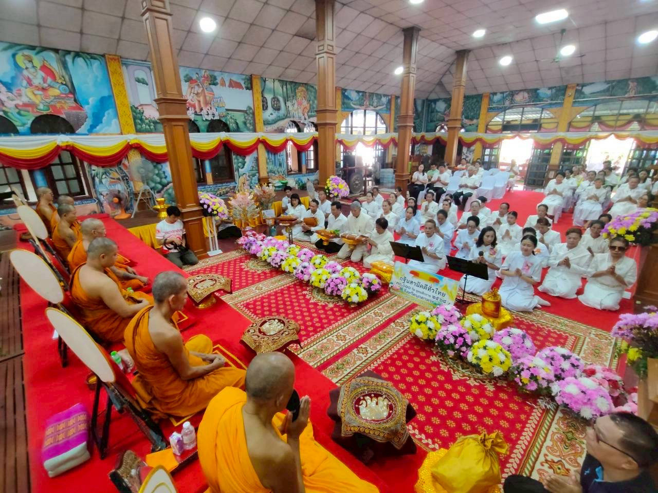 ภาพร่วมพิธีกรรมวัดแจ้ง