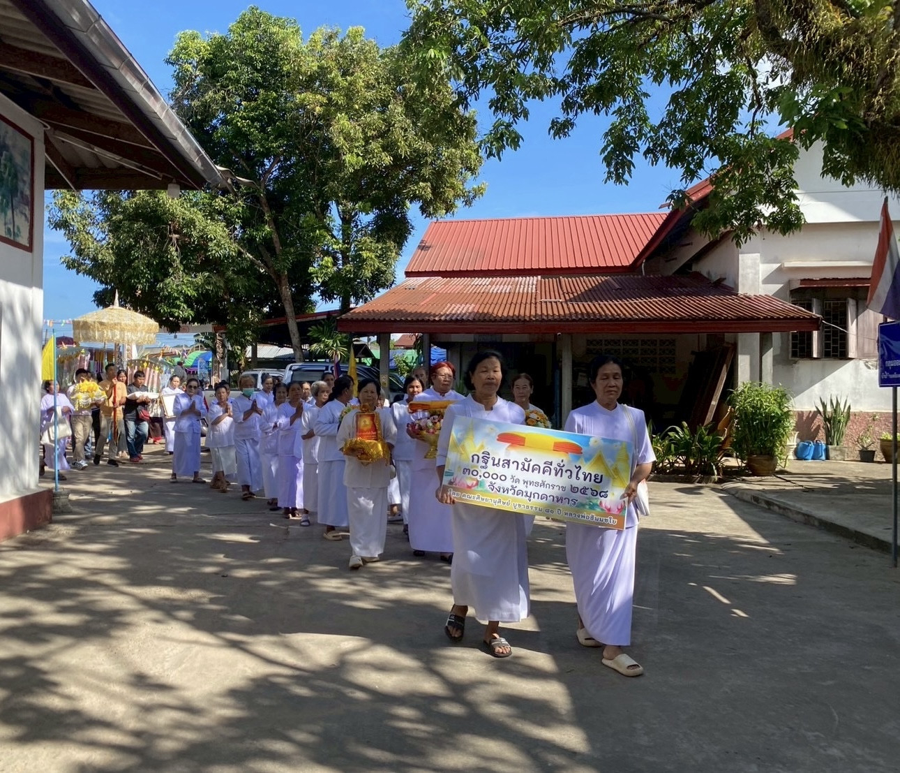 ภาพร่วมพิธีกรรมวัดโพธิ์ศรีแก้ว
