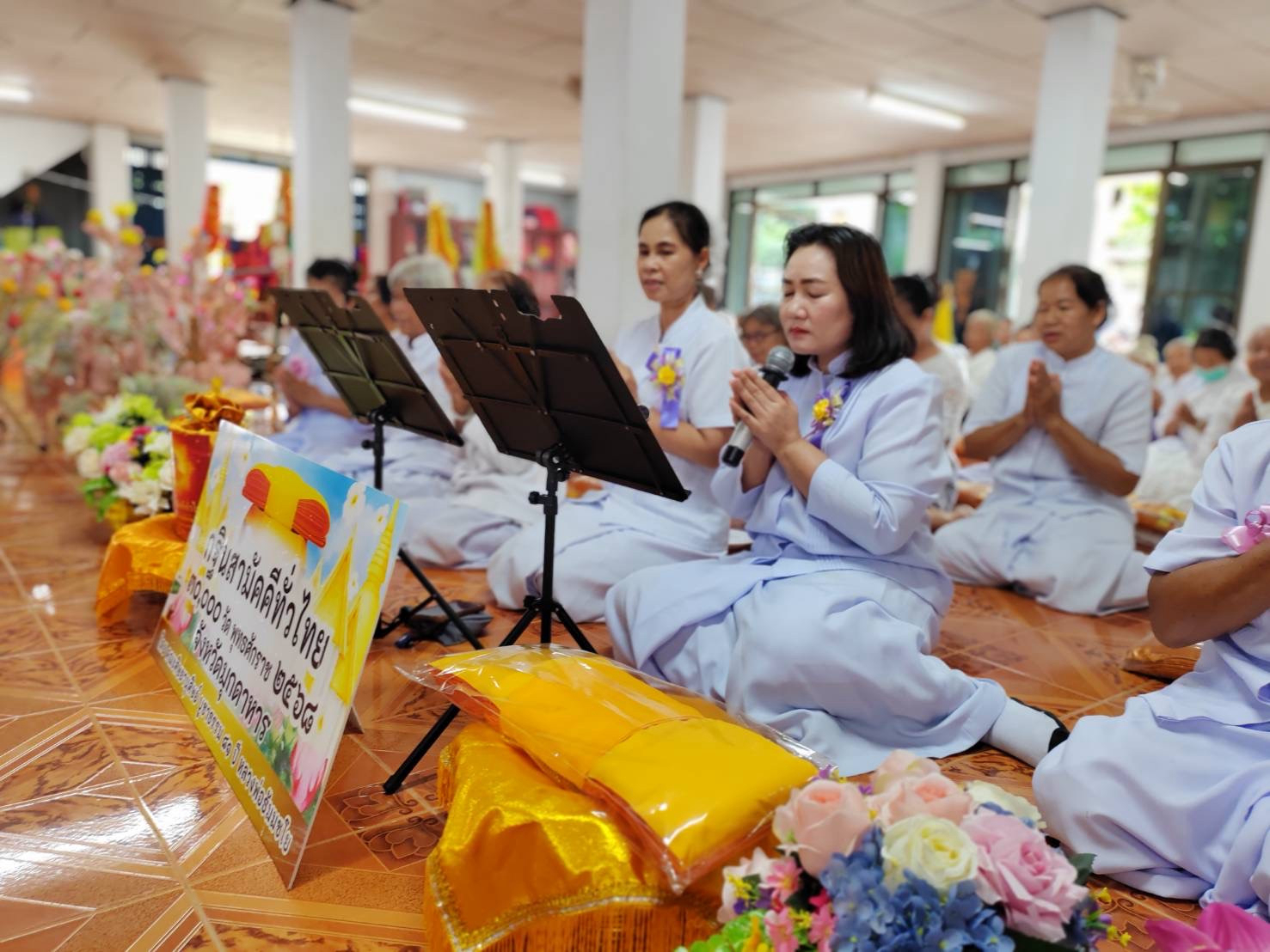 ภาพกล่าวคำถวายกฐินวัดนรวราราม