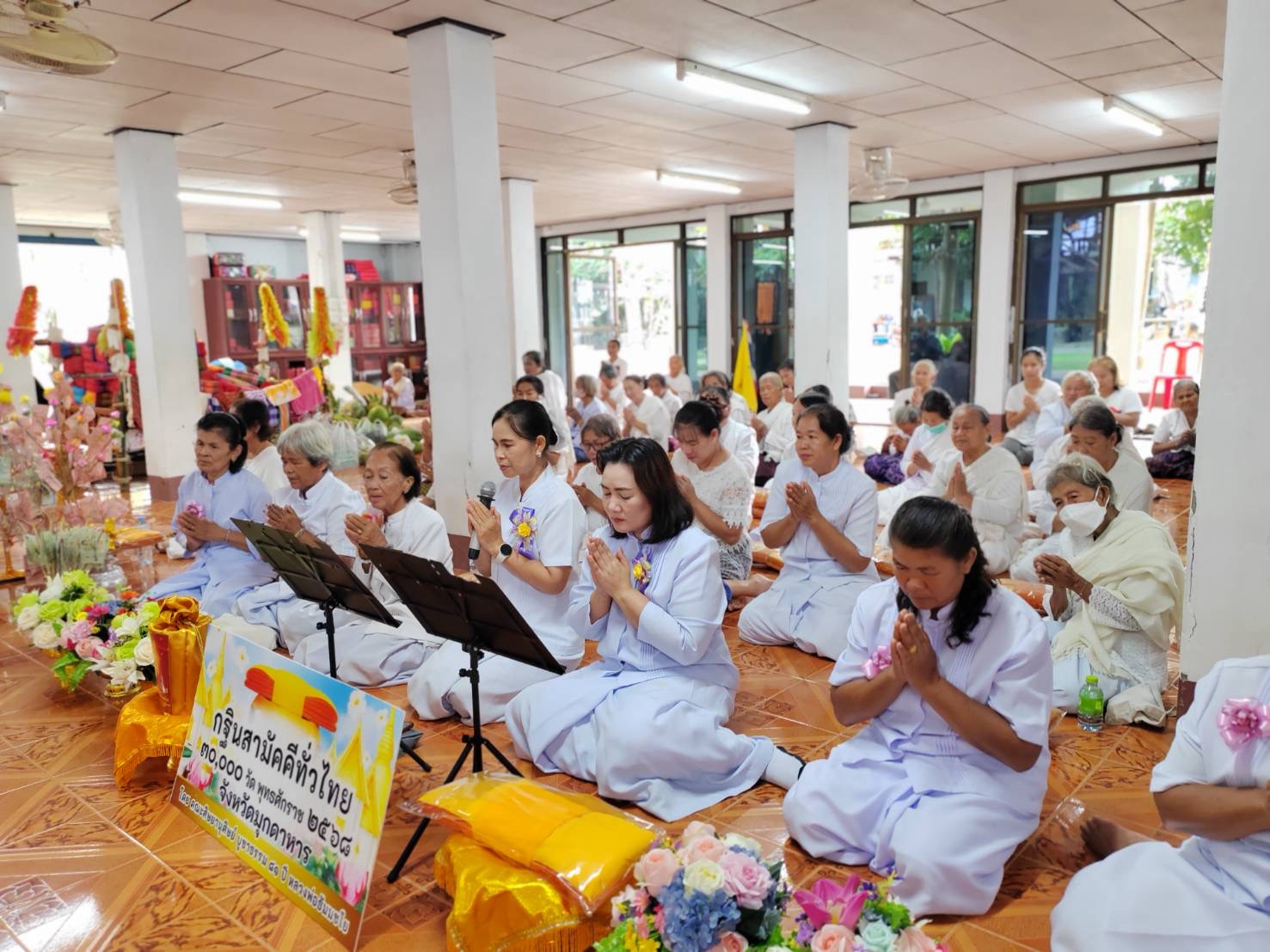 ภาพร่วมพิธีกรรมวัดนรวราราม