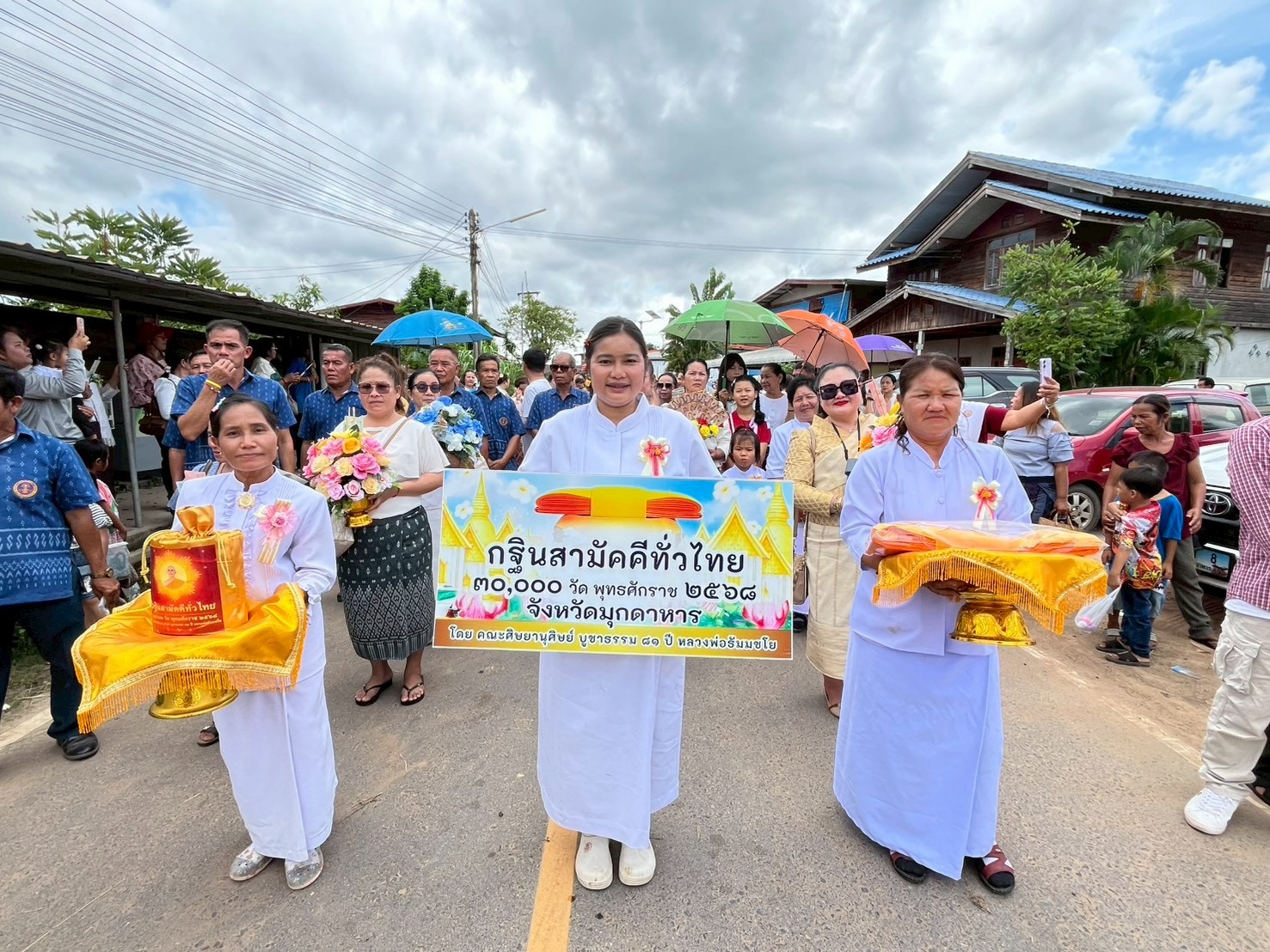 ภาพร่วมขบวนกฐินวัดเกษมสุข