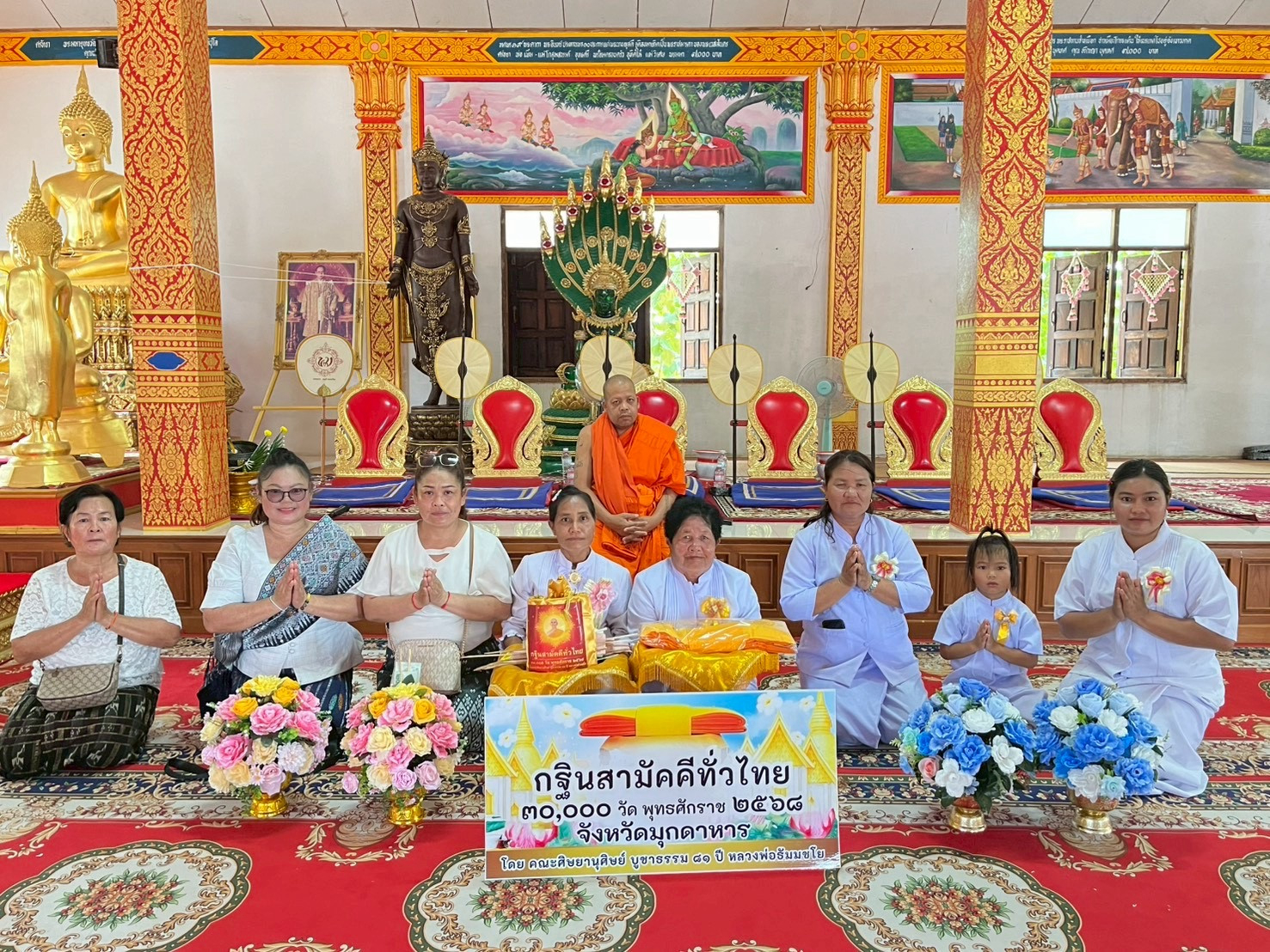 ภาพหมู่ถือพานถวายปัจจัยวัดเกษมสุข