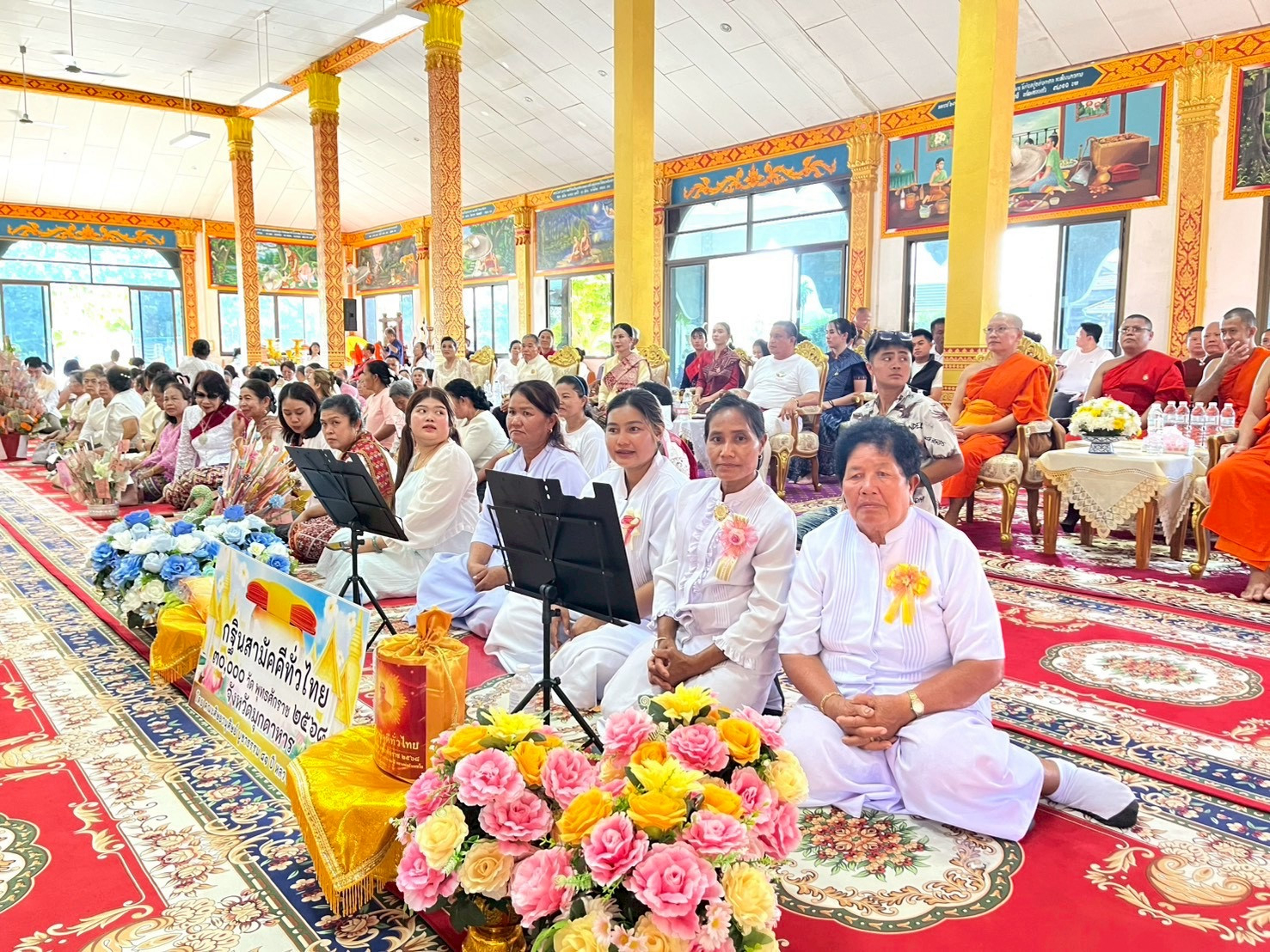 ภาพร่วมพิธีกรรมวัดเกษมสุข