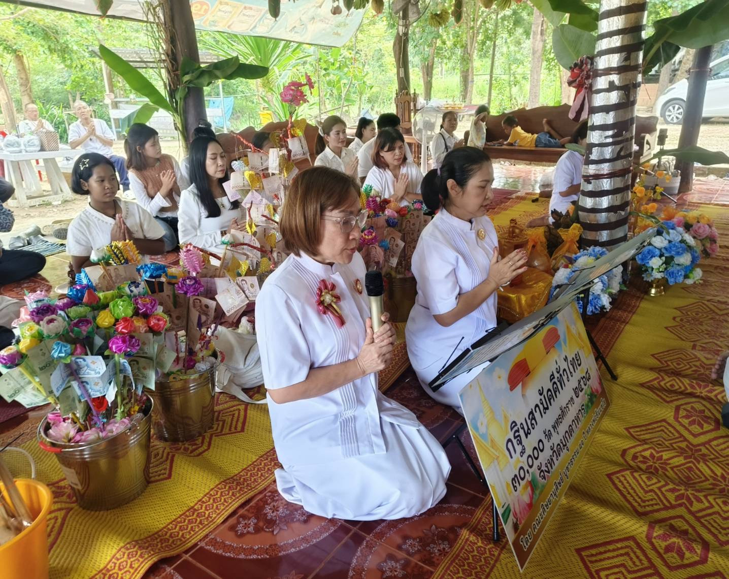 ภาพกล่าวคำถวายกฐินวัดป่าบ้านคำฮี