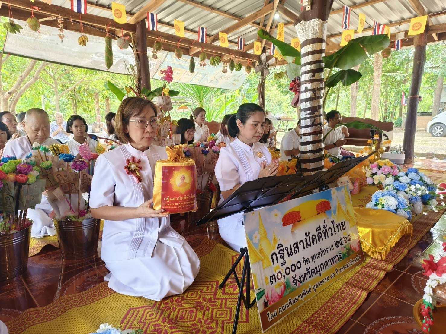 ภาพร่วมพิธีกรรมวัดป่าบ้านคำฮี