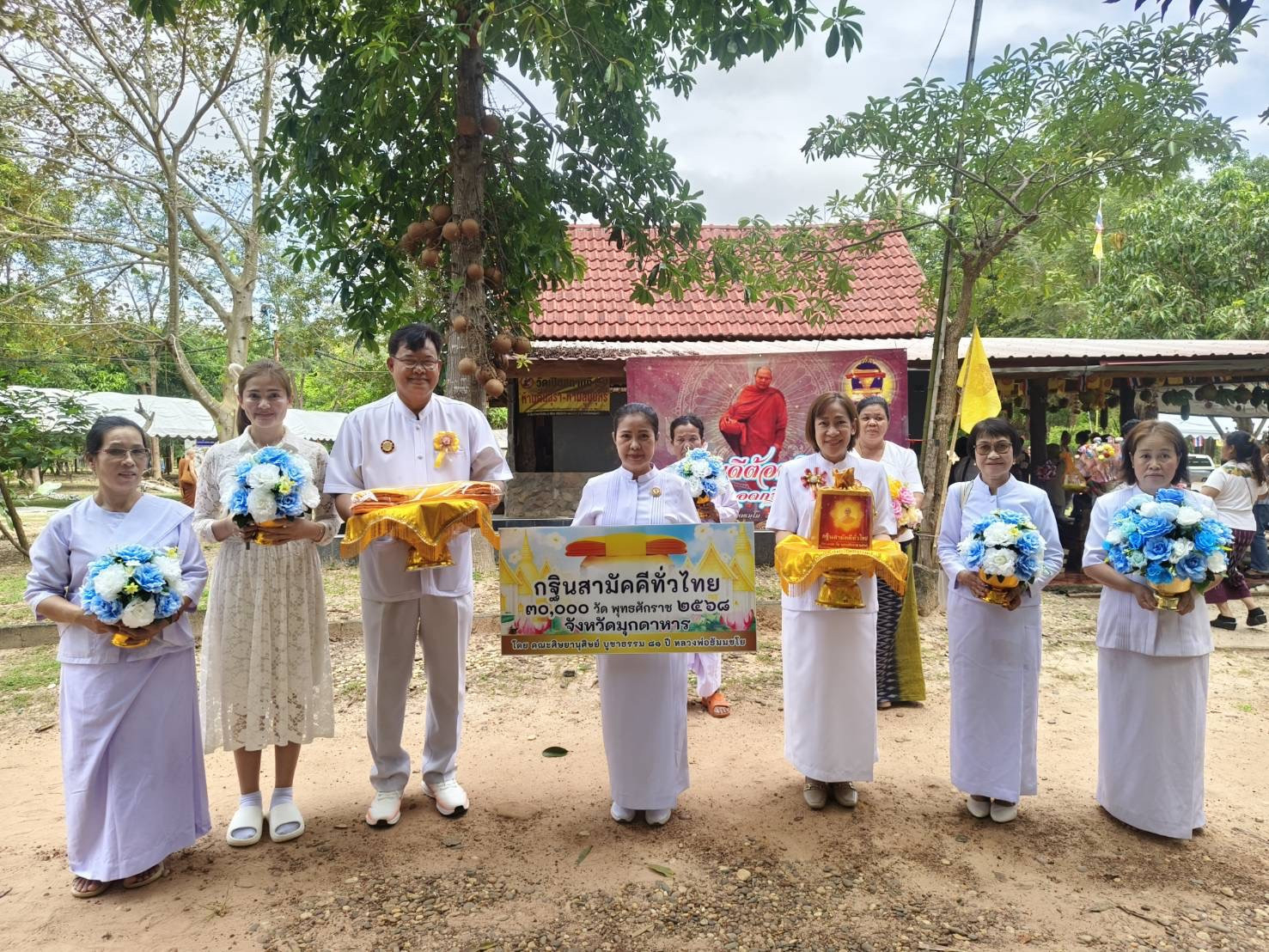 ภาพร่วมพิธีกรรมวัดป่าบ้านคำฮี