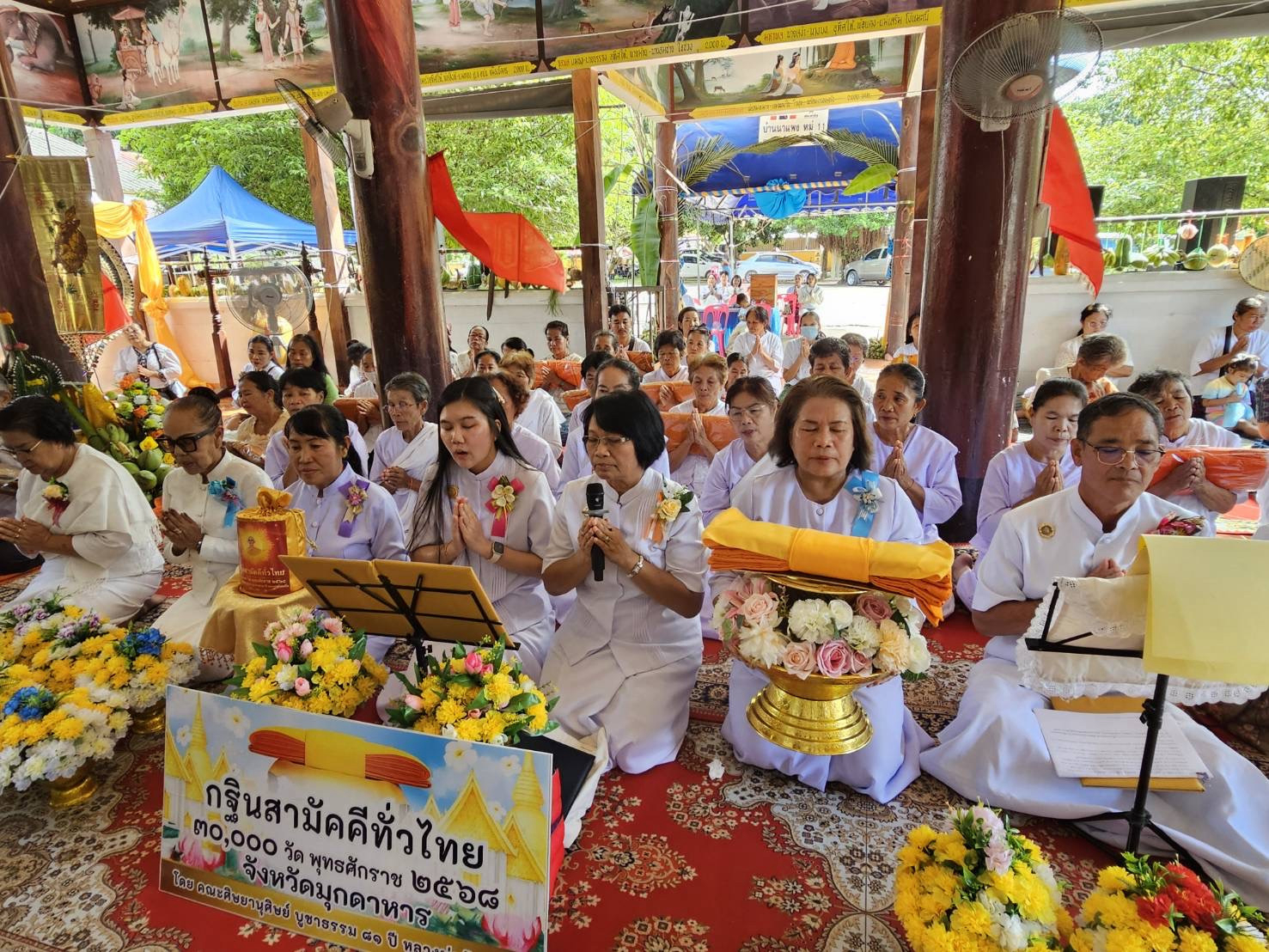 ภาพกล่าวคำถวายกฐินวัดสว่าง