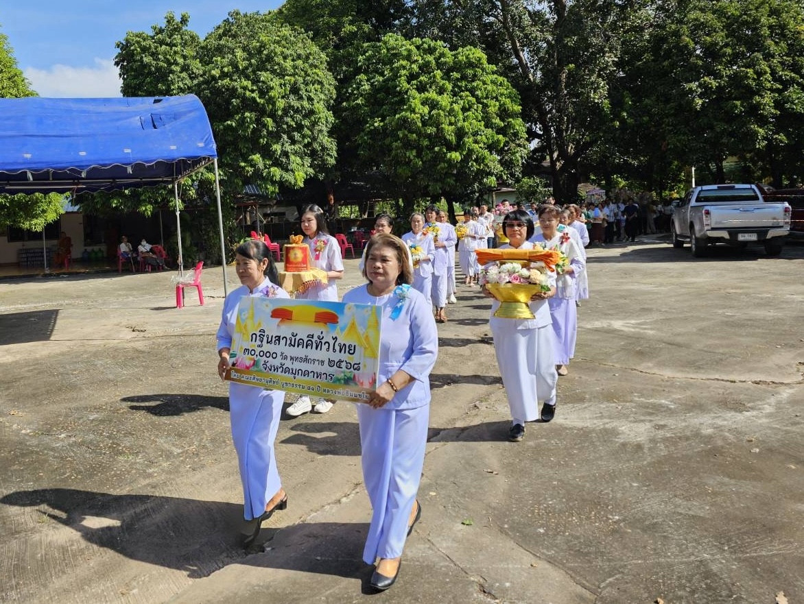 ภาพร่วมขบวนกฐินวัดสว่าง