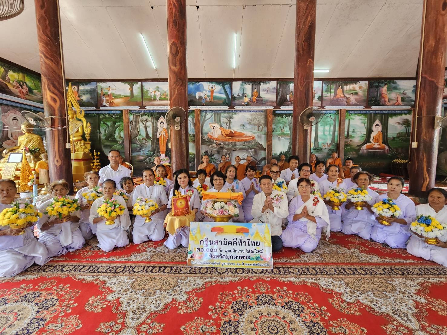 ภาพหมู่ถือพานถวายปัจจัยวัดสว่าง