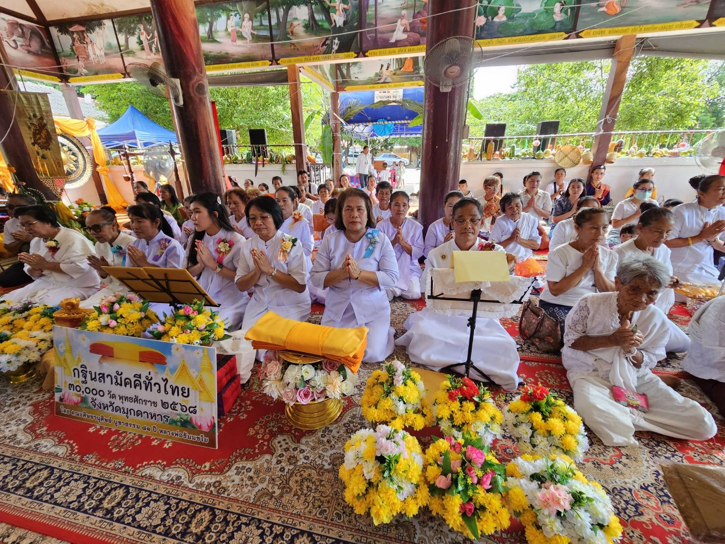 ภาพร่วมพิธีกรรมวัดสว่าง
