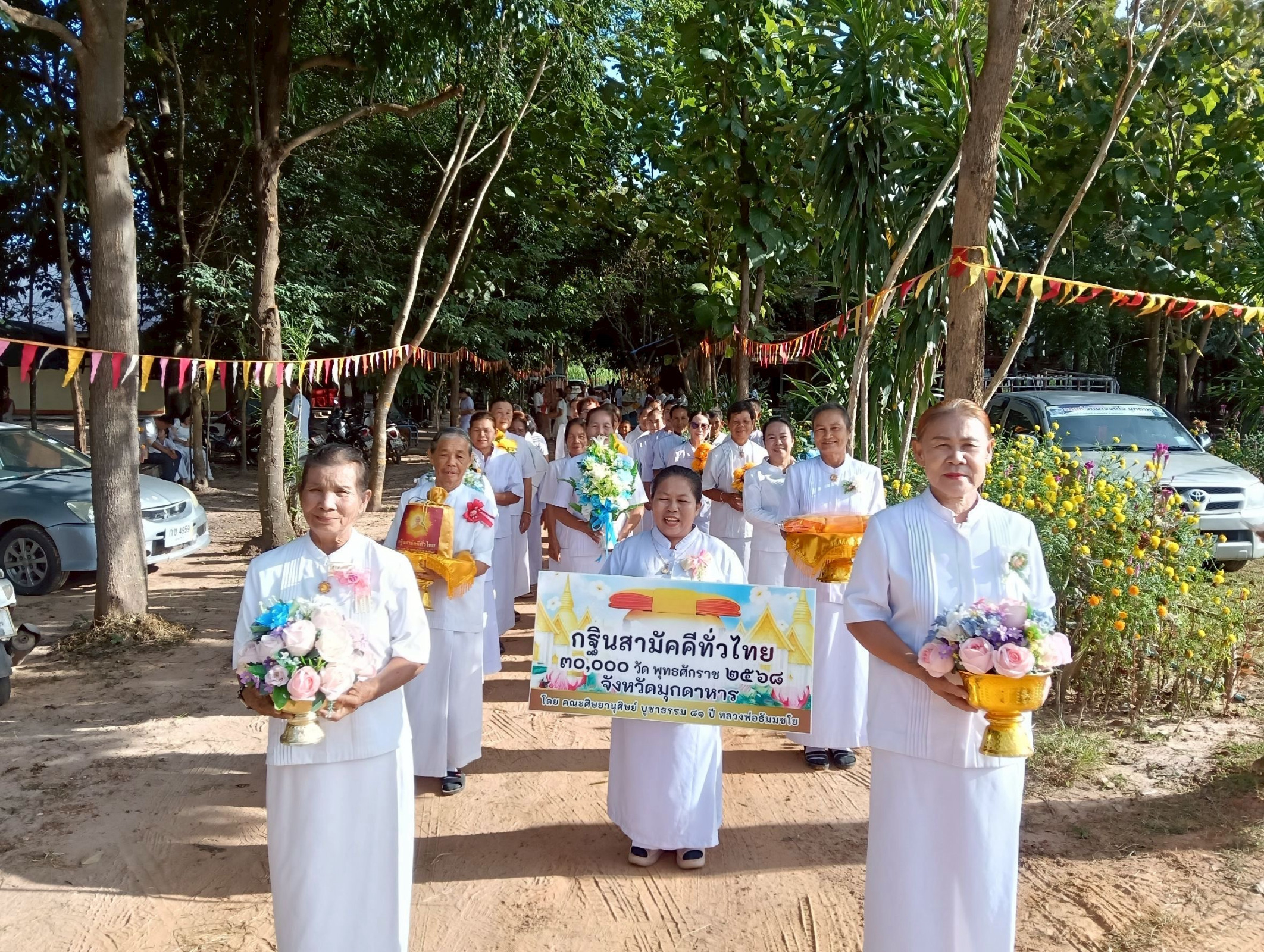 ภาพร่วมขบวนกฐินวัดหนองแคน