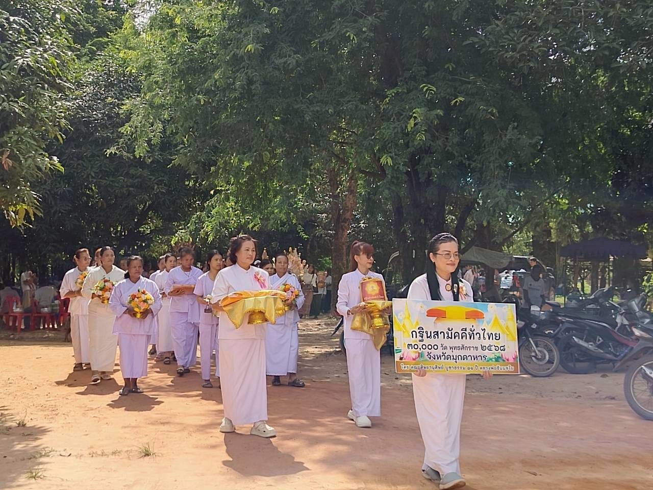 ภาพร่วมขบวนกฐินที่พักสงฆ์อุทยานธรรมภูฮังรังษี