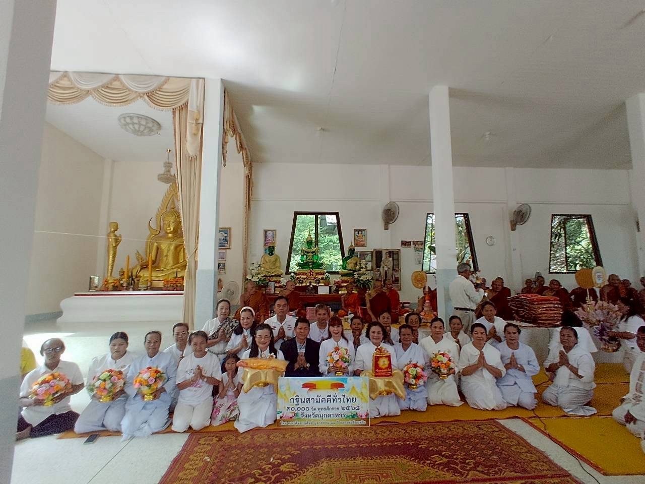 ภาพหมู่ถือพานถวายปัจจัยที่พักสงฆ์อุทยานธรรมภูฮังรังษี