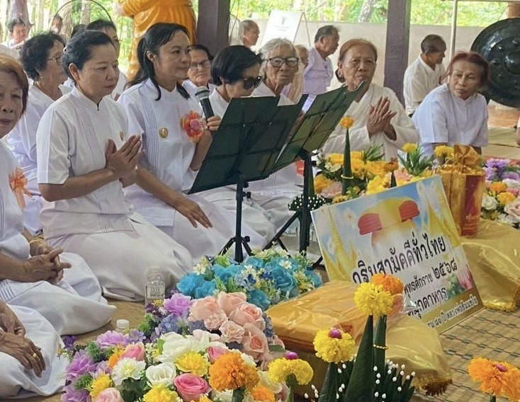 ภาพกล่าวคำถวายกฐินวัดหินสูงประชานิมิต