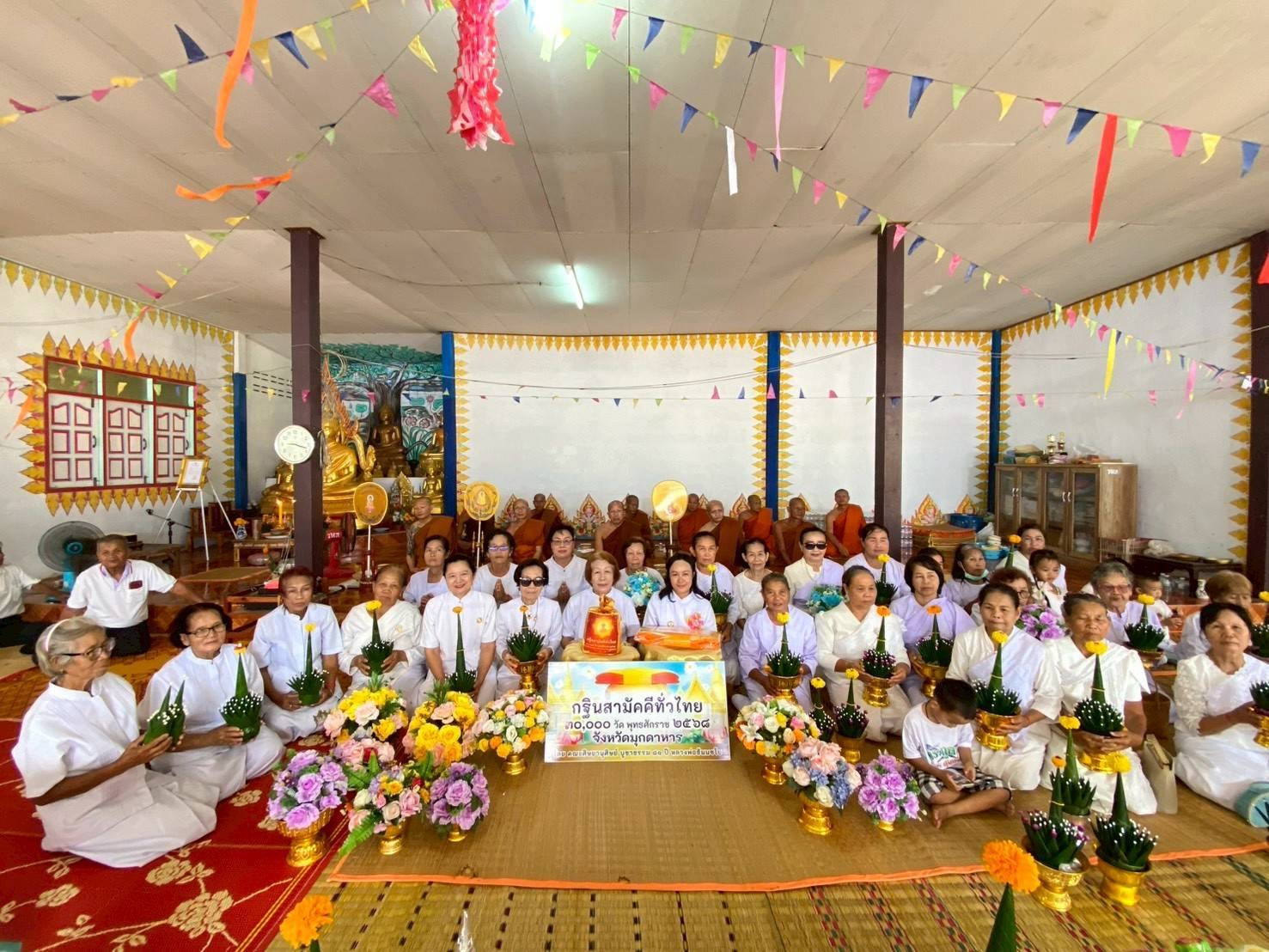 ภาพร่วมพิธีกรรมวัดหินสูงประชานิมิต