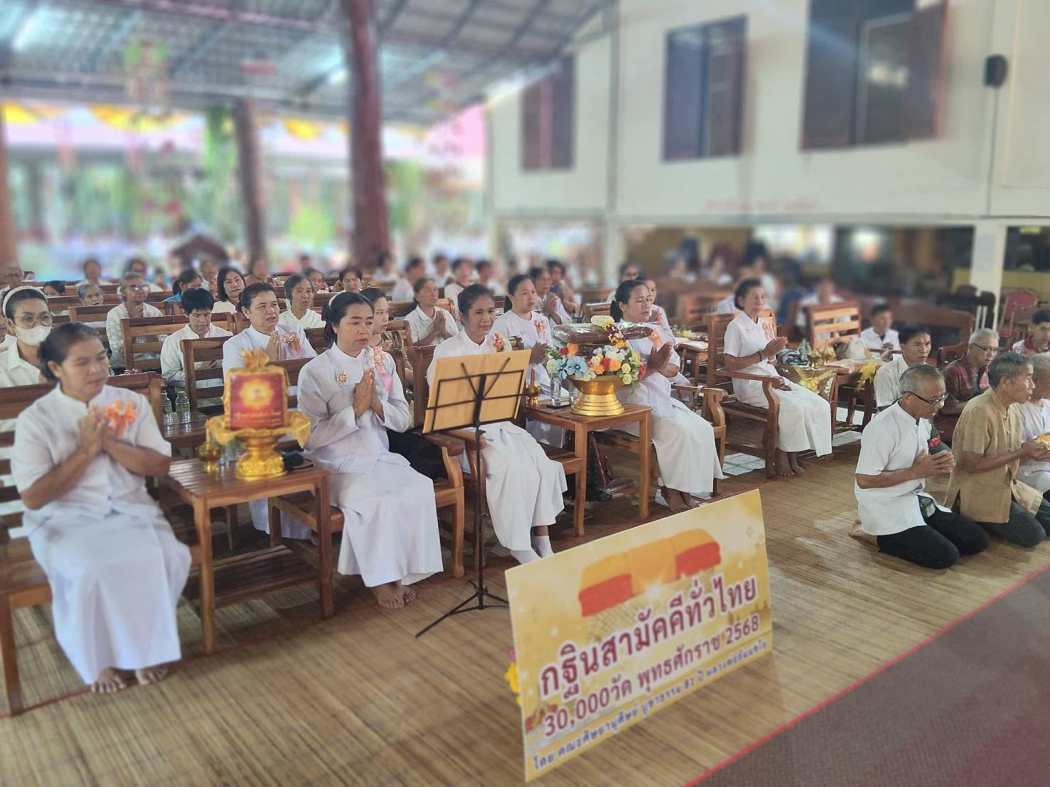ภาพร่วมพิธีกรรมวัดสวนป่าสันติคุณ