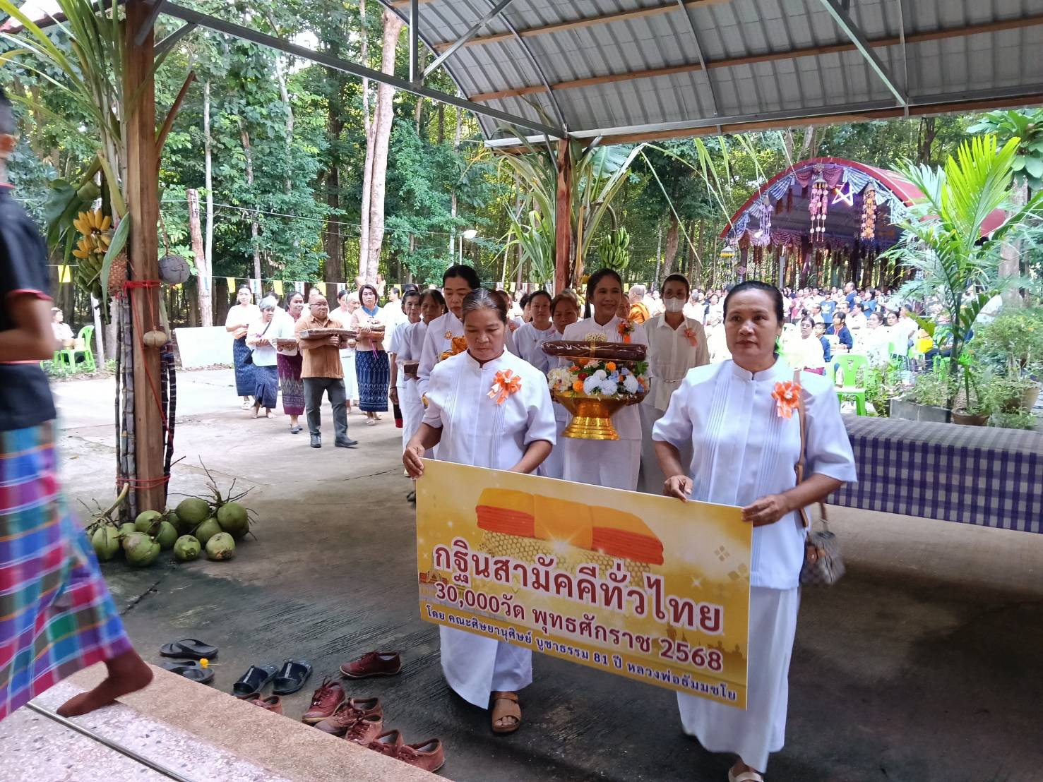 ภาพร่วมพิธีกรรมวัดสวนป่าสันติคุณ