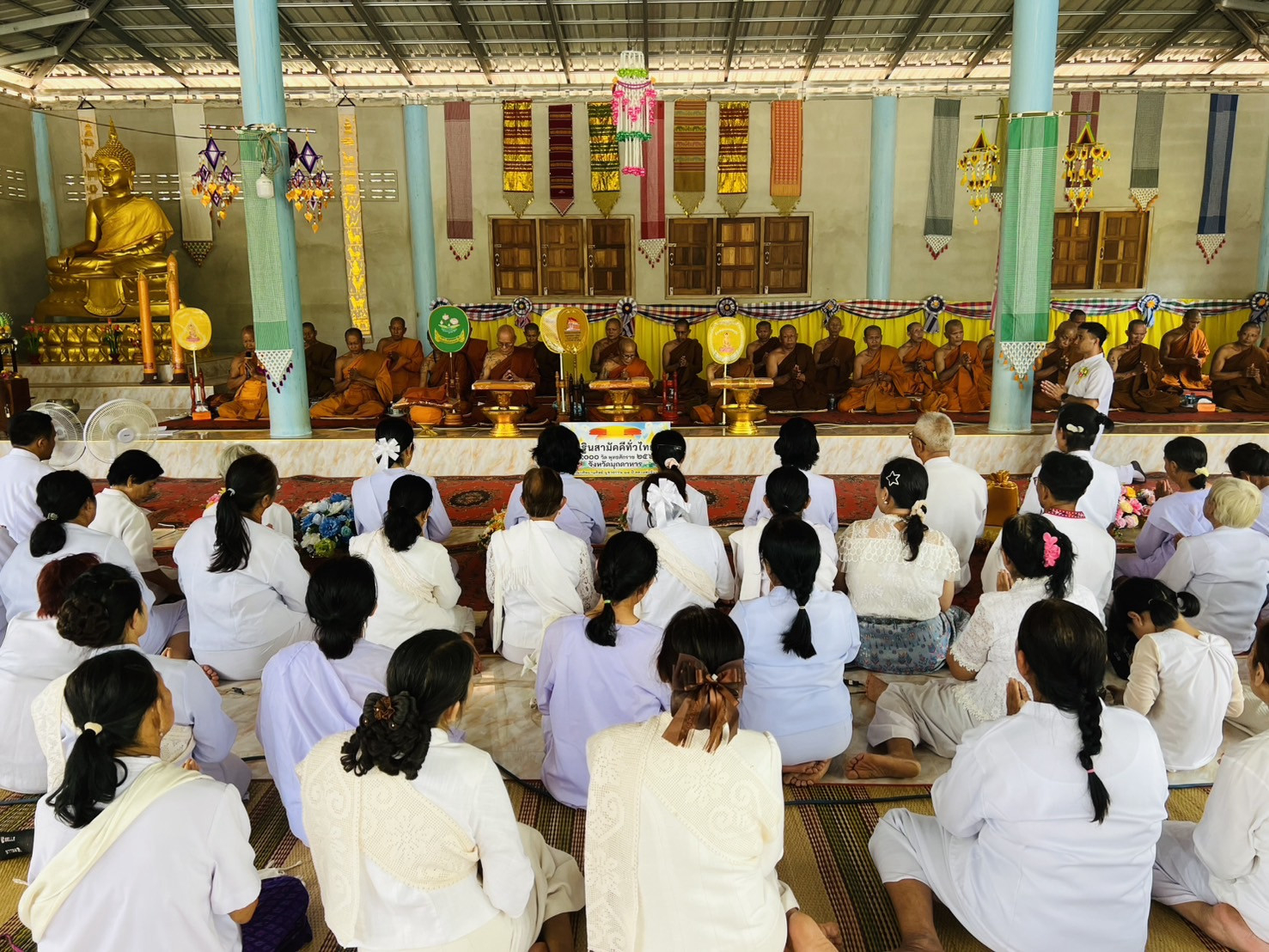 ภาพร่วมพิธีกรรมวัดสานแว้เจริญธรรม