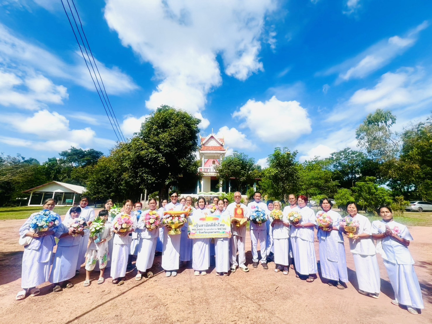 ภาพร่วมพิธีกรรมวัดสานแว้เจริญธรรม