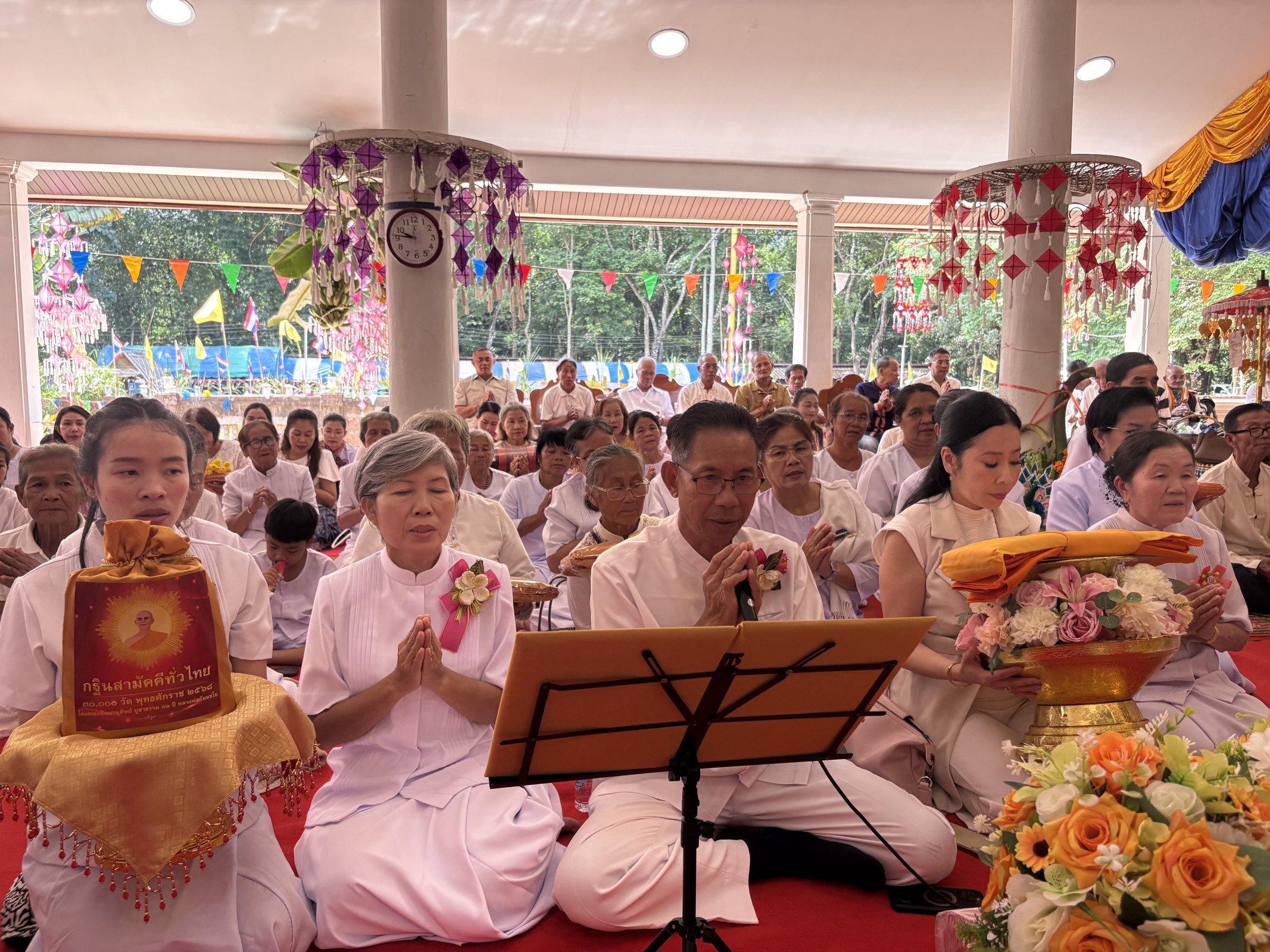 ภาพกล่าวคำถวายกฐินวัดนิคมเกษตร