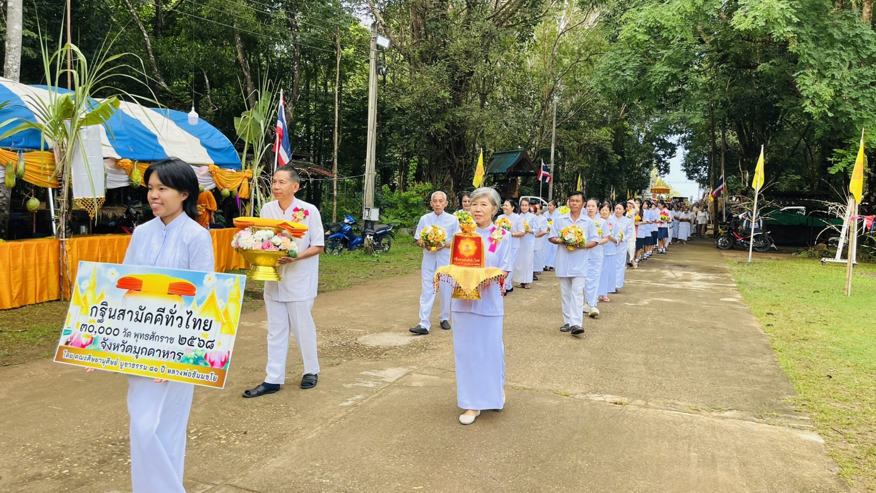 ภาพร่วมขบวนกฐินวัดนิคมเกษตร