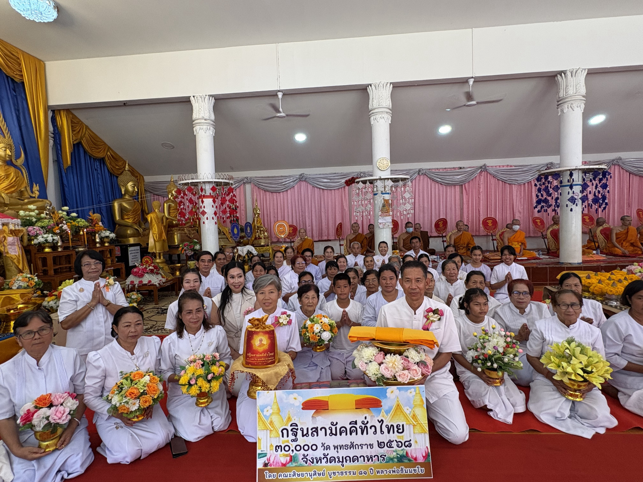 ภาพหมู่ถือพานถวายปัจจัยวัดนิคมเกษตร