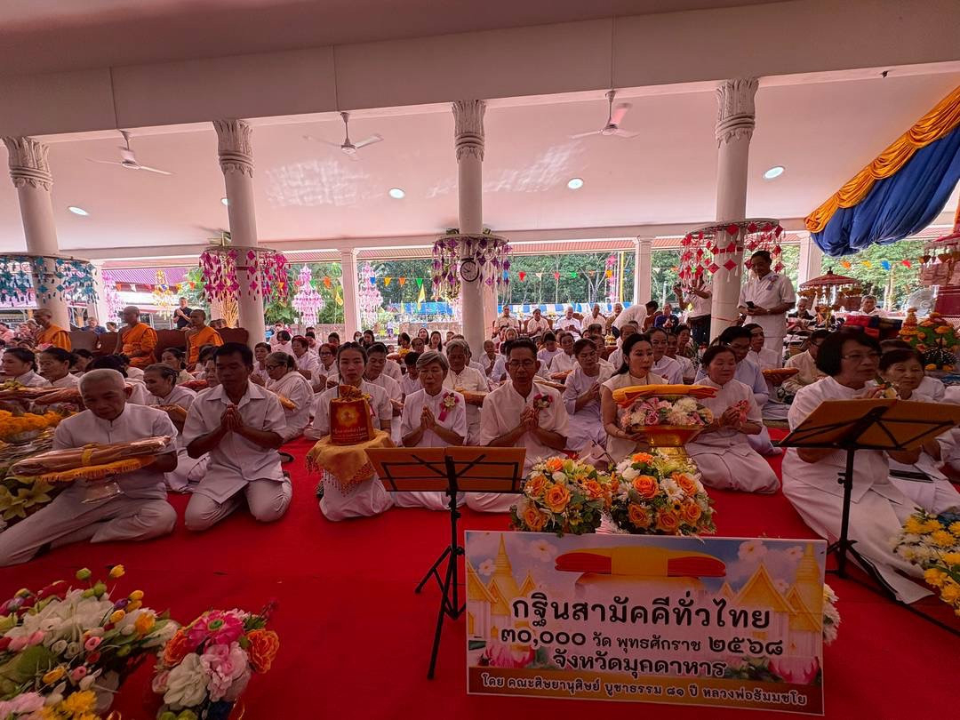 ภาพร่วมพิธีกรรมวัดนิคมเกษตร