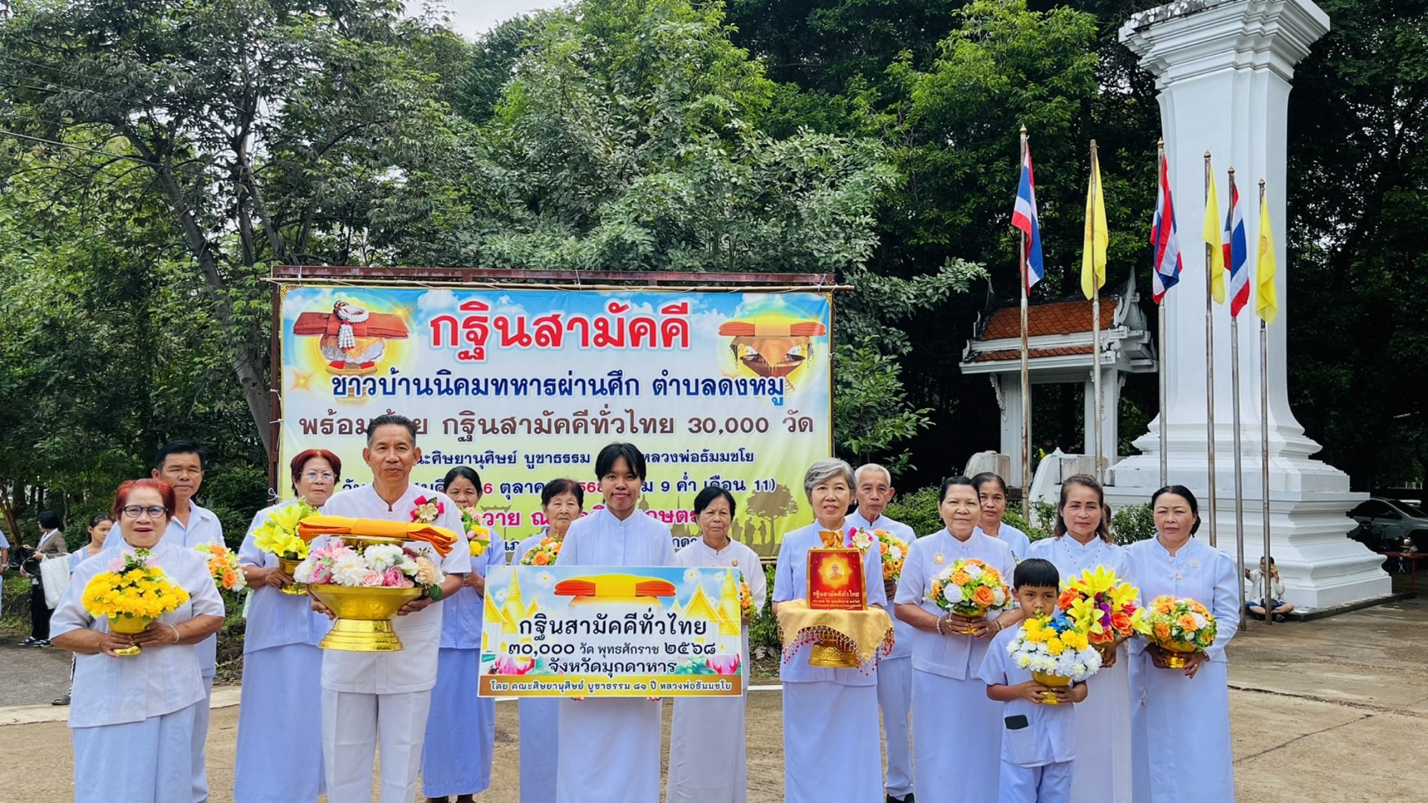 ภาพร่วมพิธีกรรมวัดนิคมเกษตร