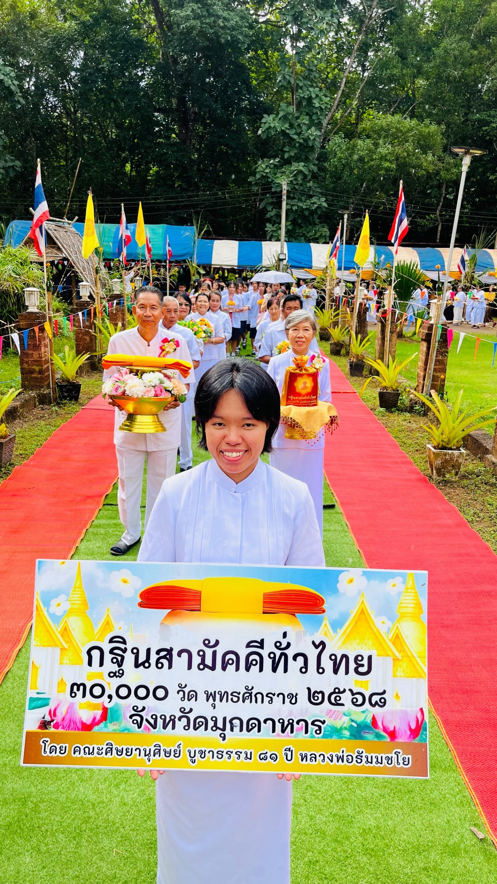 ภาพร่วมพิธีกรรมวัดนิคมเกษตร