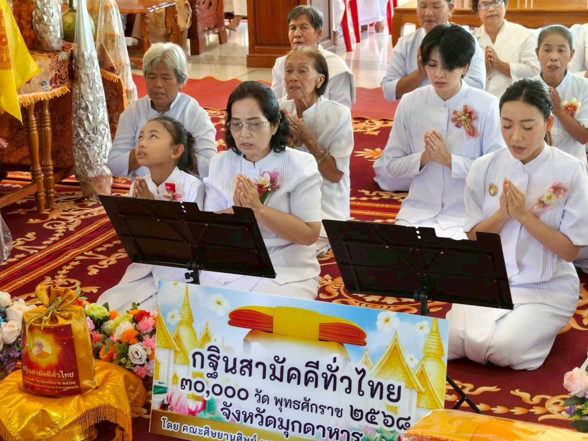 ภาพร่วมพิธีกรรมวัดโพธิ์ไทร