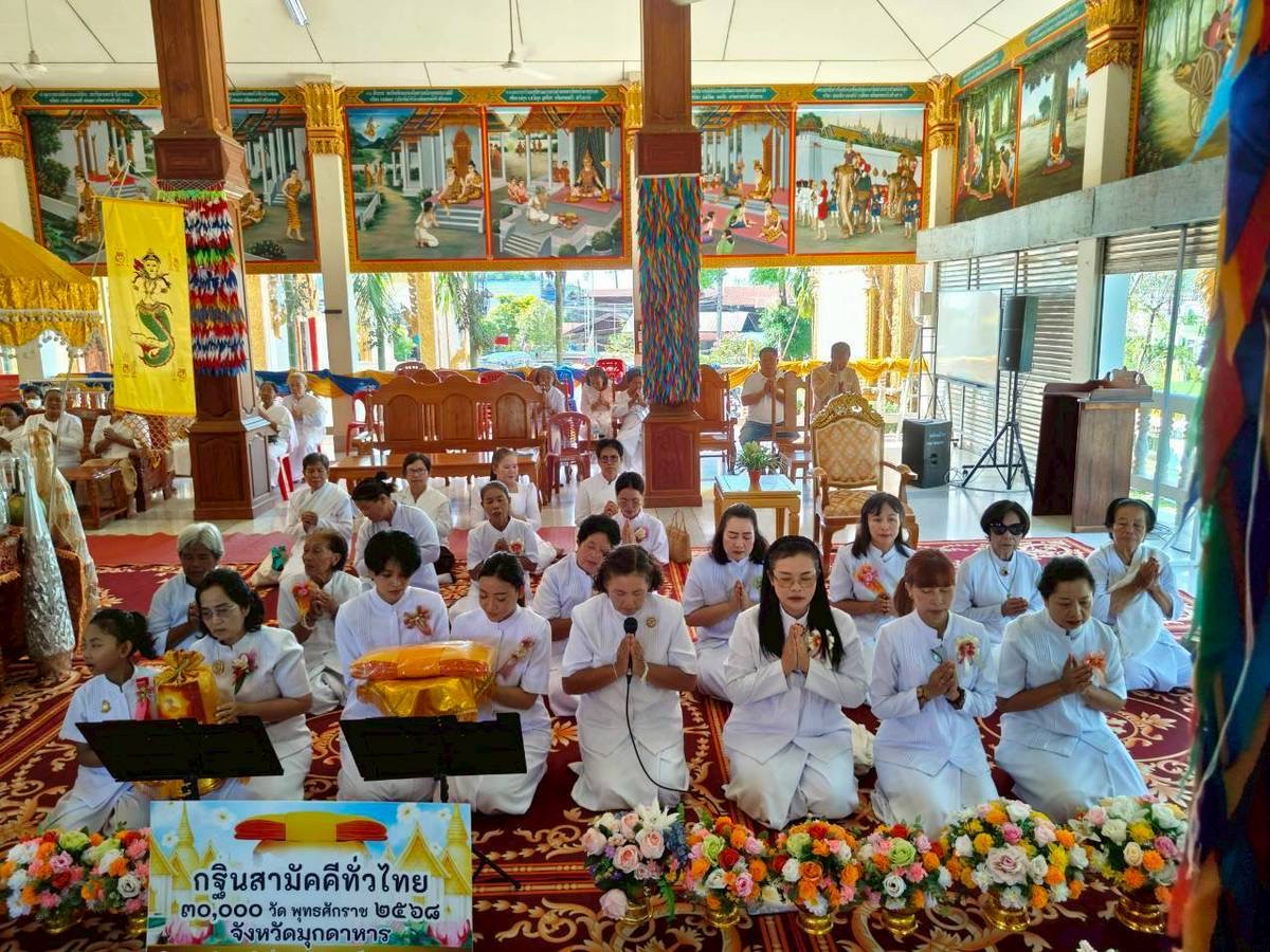 ภาพร่วมพิธีกรรมวัดโพธิ์ไทร