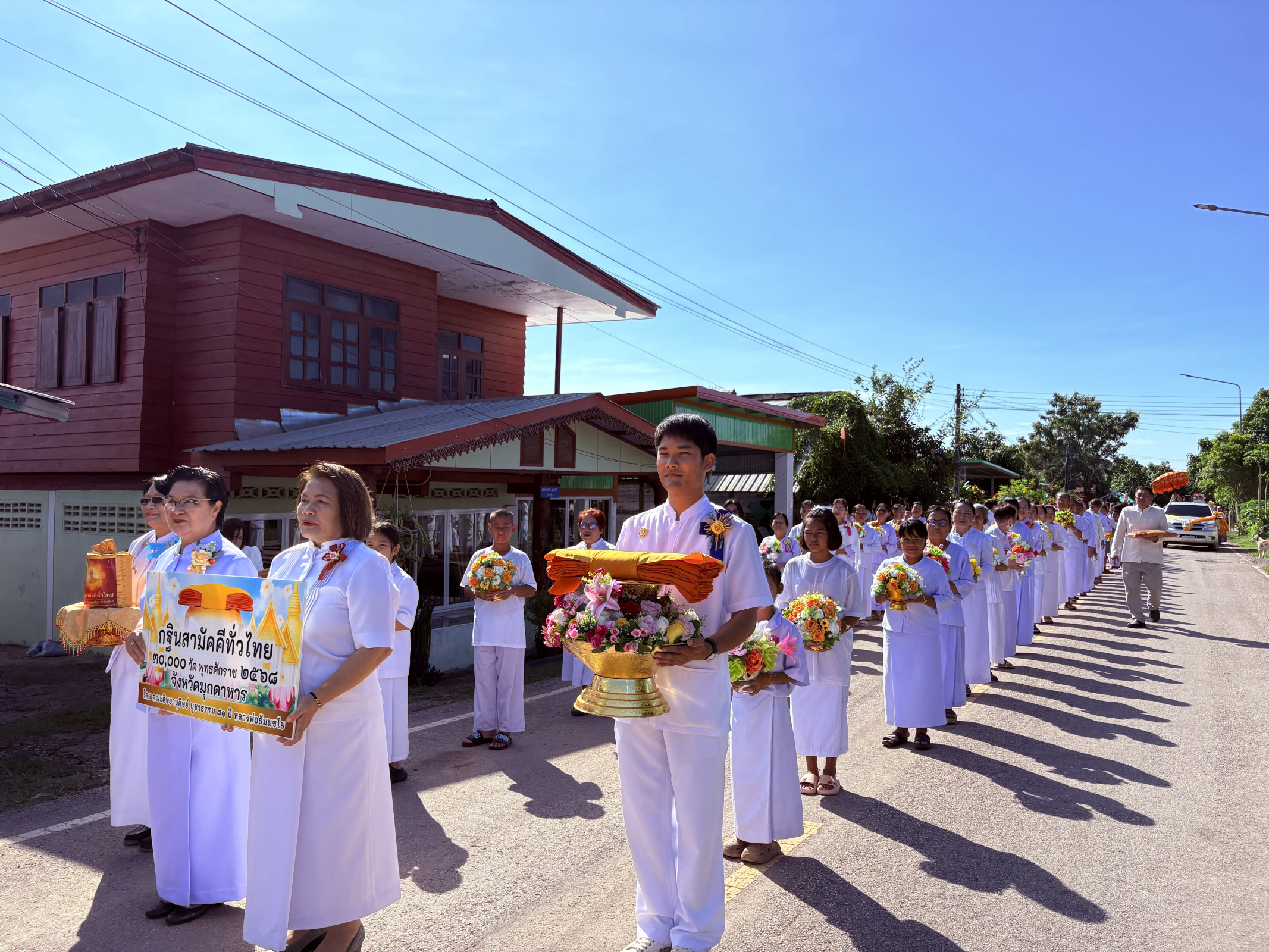 ภาพร่วมขบวนกฐินวัดมโนศิลา