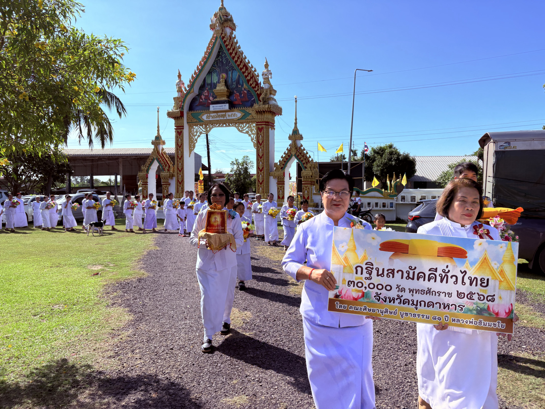 ภาพร่วมพิธีกรรมวัดมโนศิลา