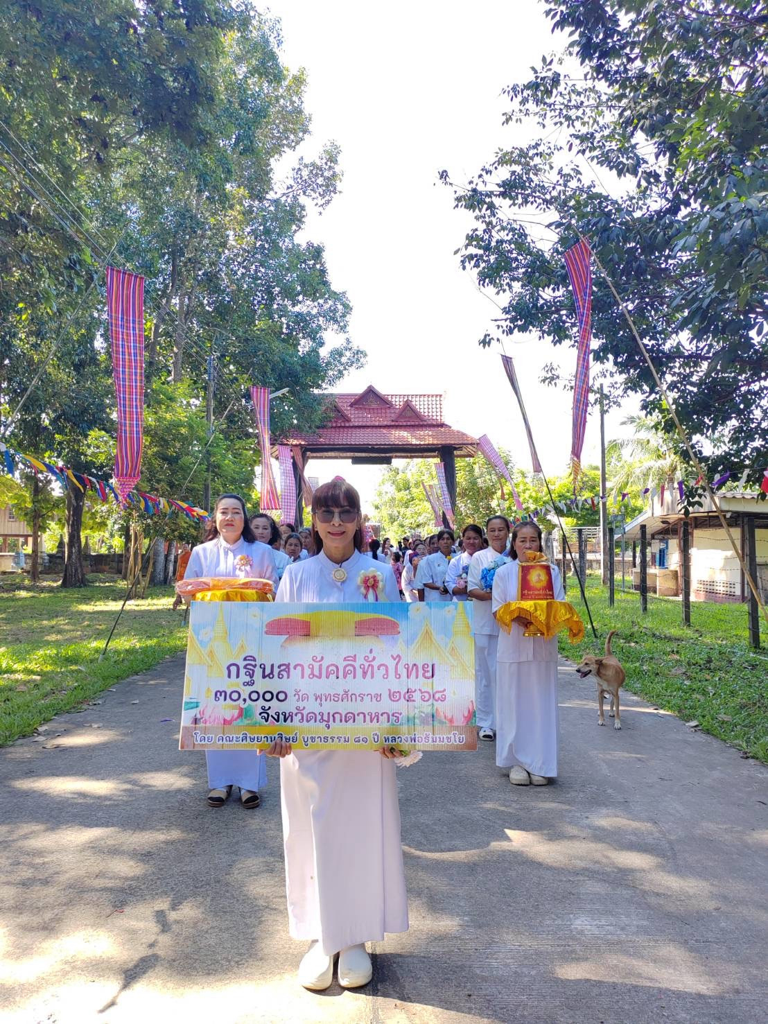 ภาพร่วมขบวนกฐินวัดเหล่าต้นยม