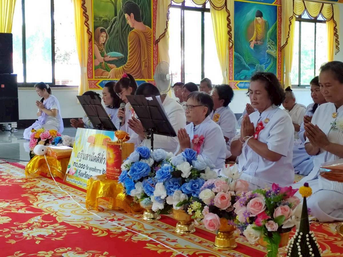 ภาพร่วมพิธีกรรมวัดเหล่าต้นยม