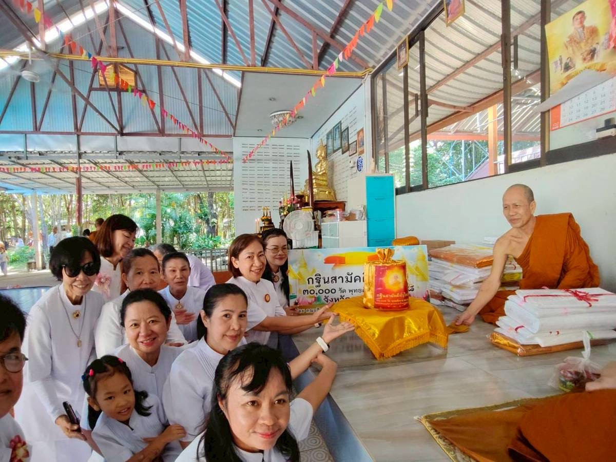 ภาพการถวายปัจจัยที่พักสงฆ์หนองสีดา