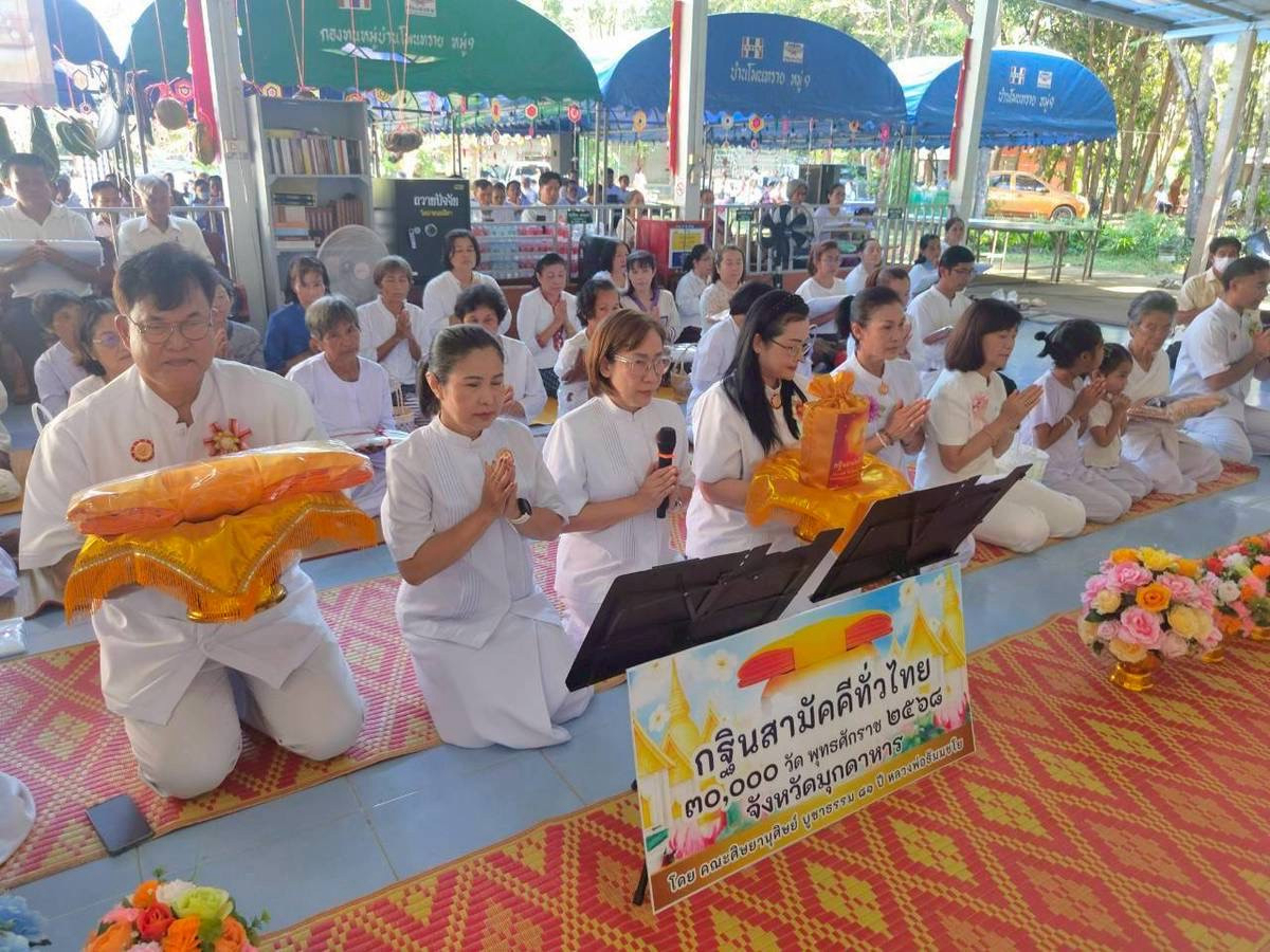 ภาพกล่าวคำถวายกฐินที่พักสงฆ์หนองสีดา