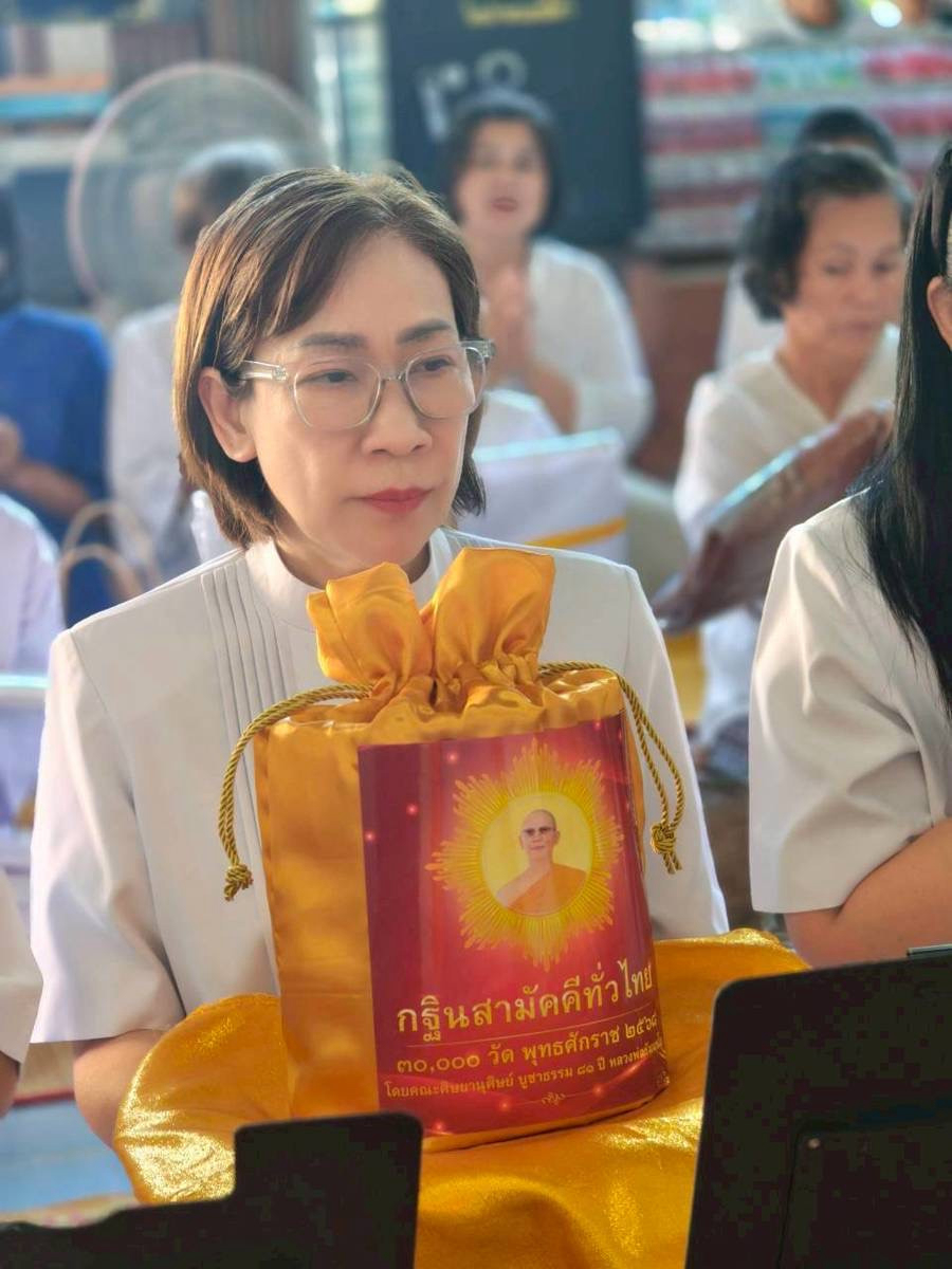 ภาพร่วมพิธีกรรมที่พักสงฆ์หนองสีดา