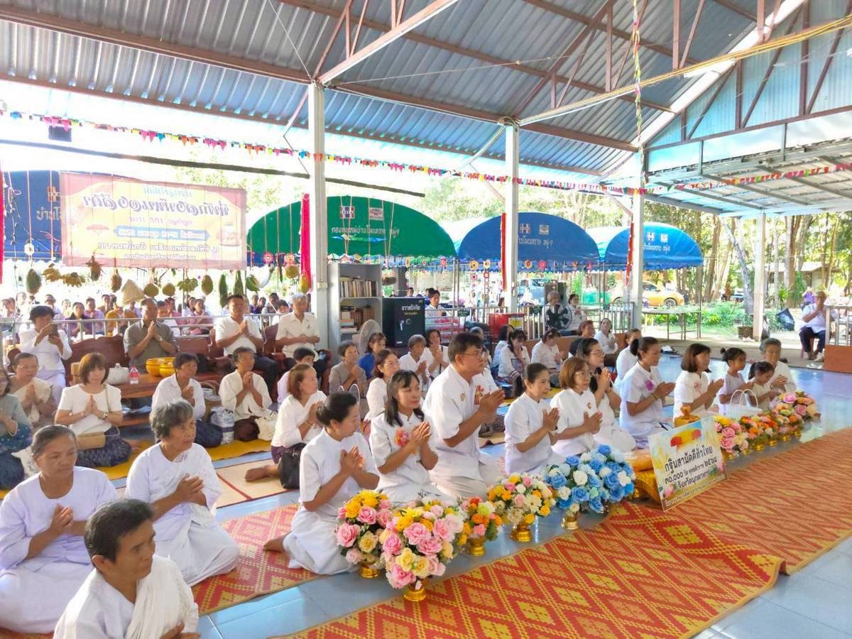 ภาพร่วมพิธีกรรมที่พักสงฆ์หนองสีดา