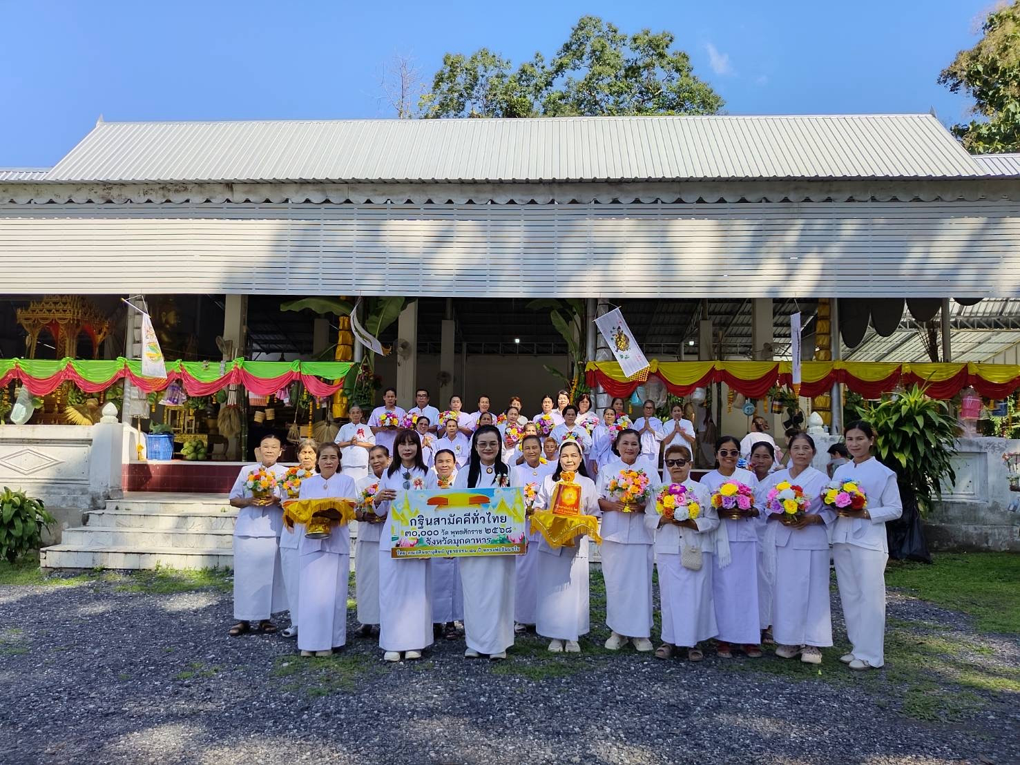 ภาพร่วมพิธีกรรมวัดสมเด็จ ๑(ห้วยทรายทอง)