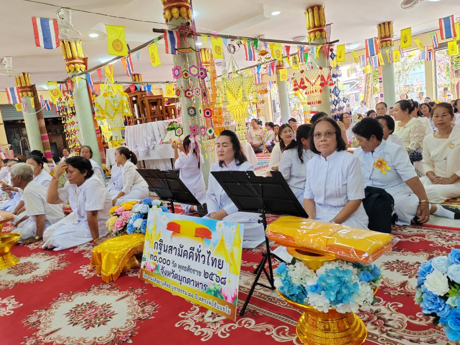 ภาพร่วมพิธีกรรมวัดพุทธรูปโพธิ์ศรี