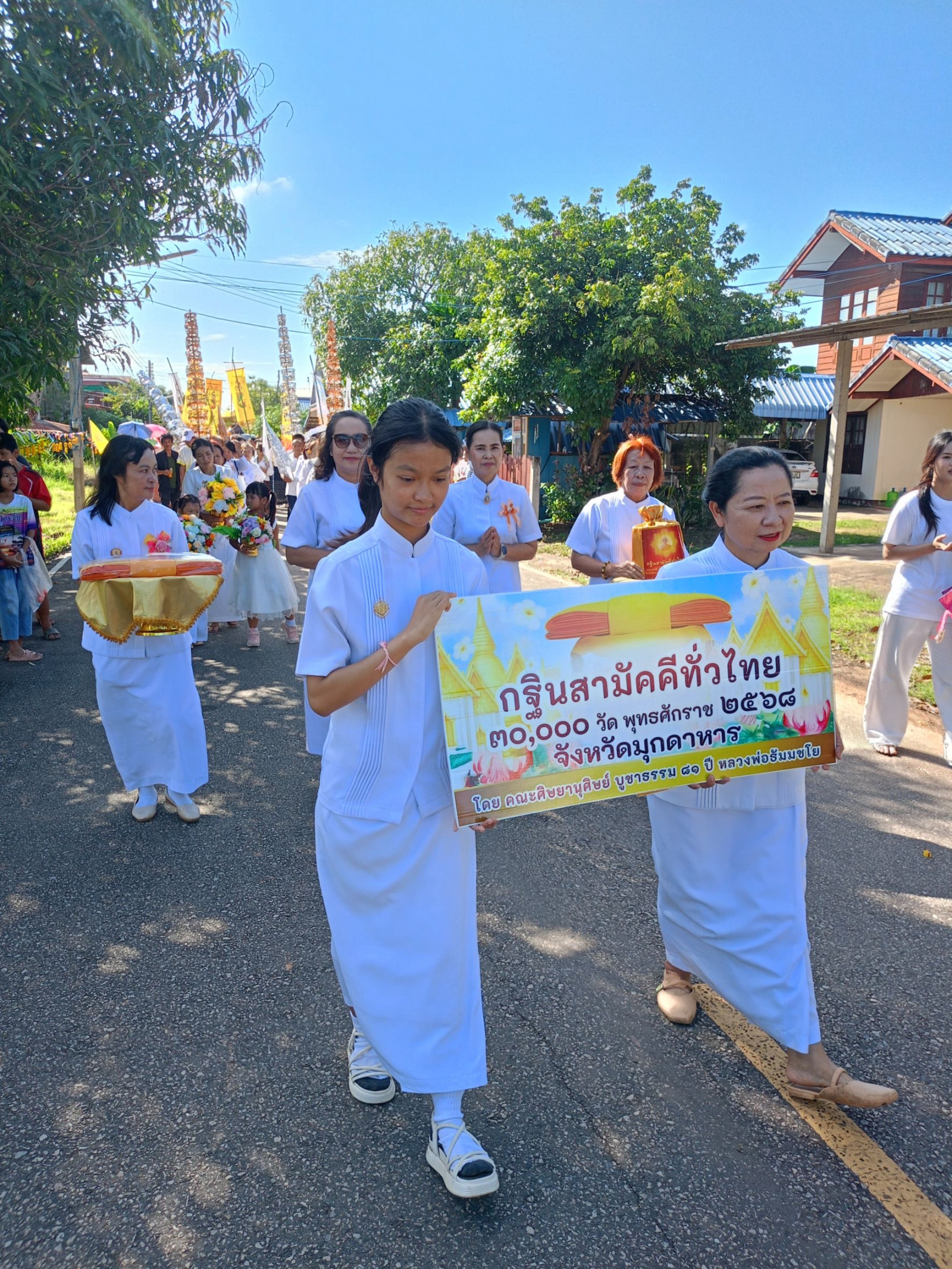 ภาพร่วมขบวนกฐินวัดสมดีนอก