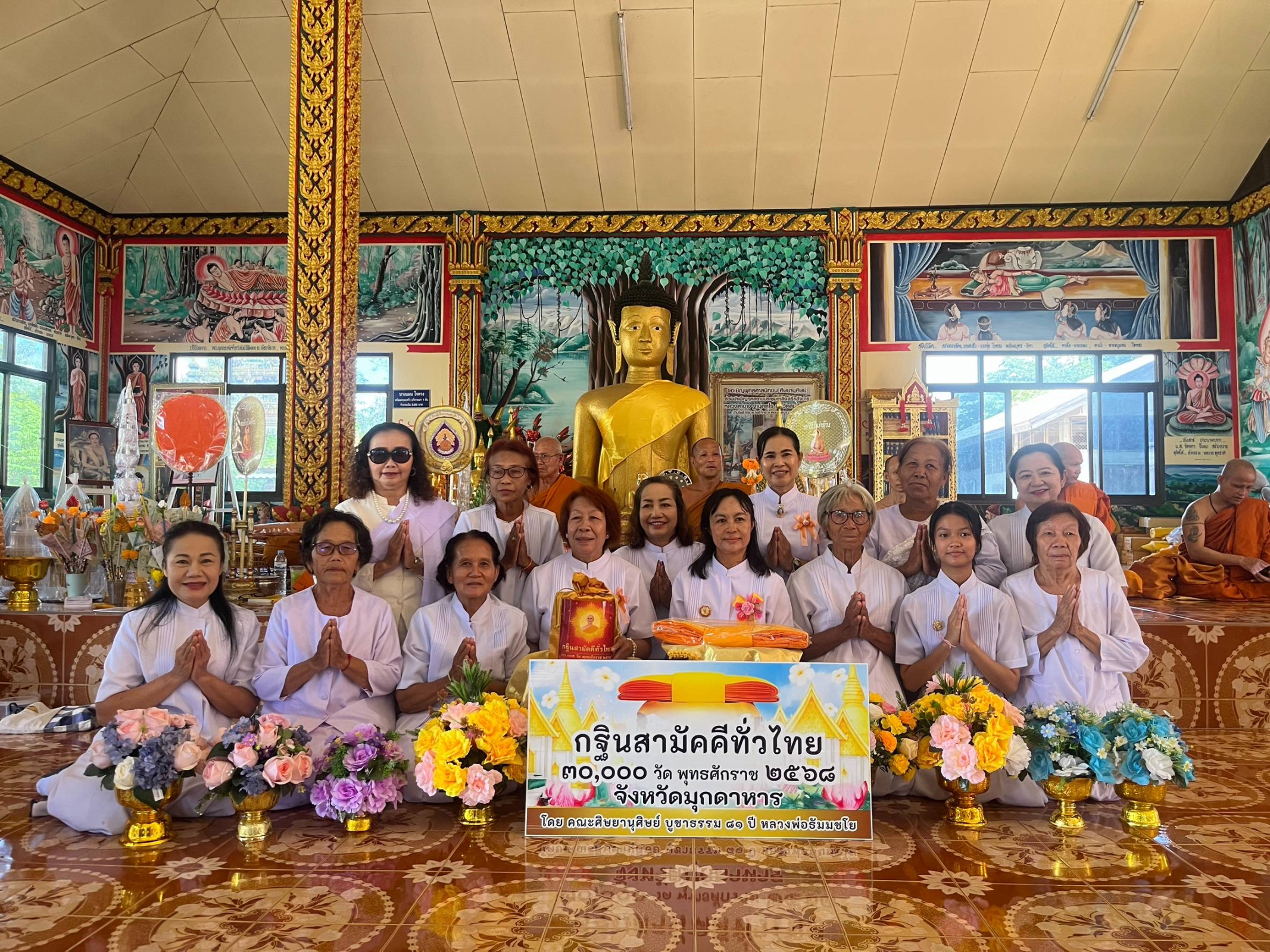 ภาพหมู่ถือพานถวายปัจจัยวัดสมดีนอก