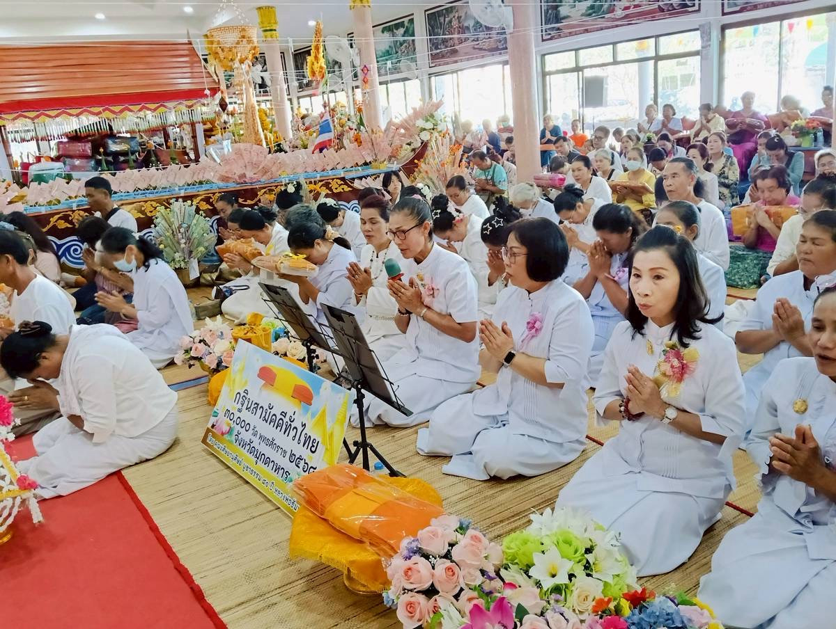 ภาพร่วมพิธีกรรมวัดนิรมิตร(ตาดแคน)
