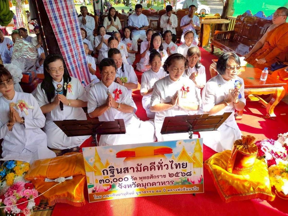 ภาพร่วมพิธีกรรมวัดโสภาราม