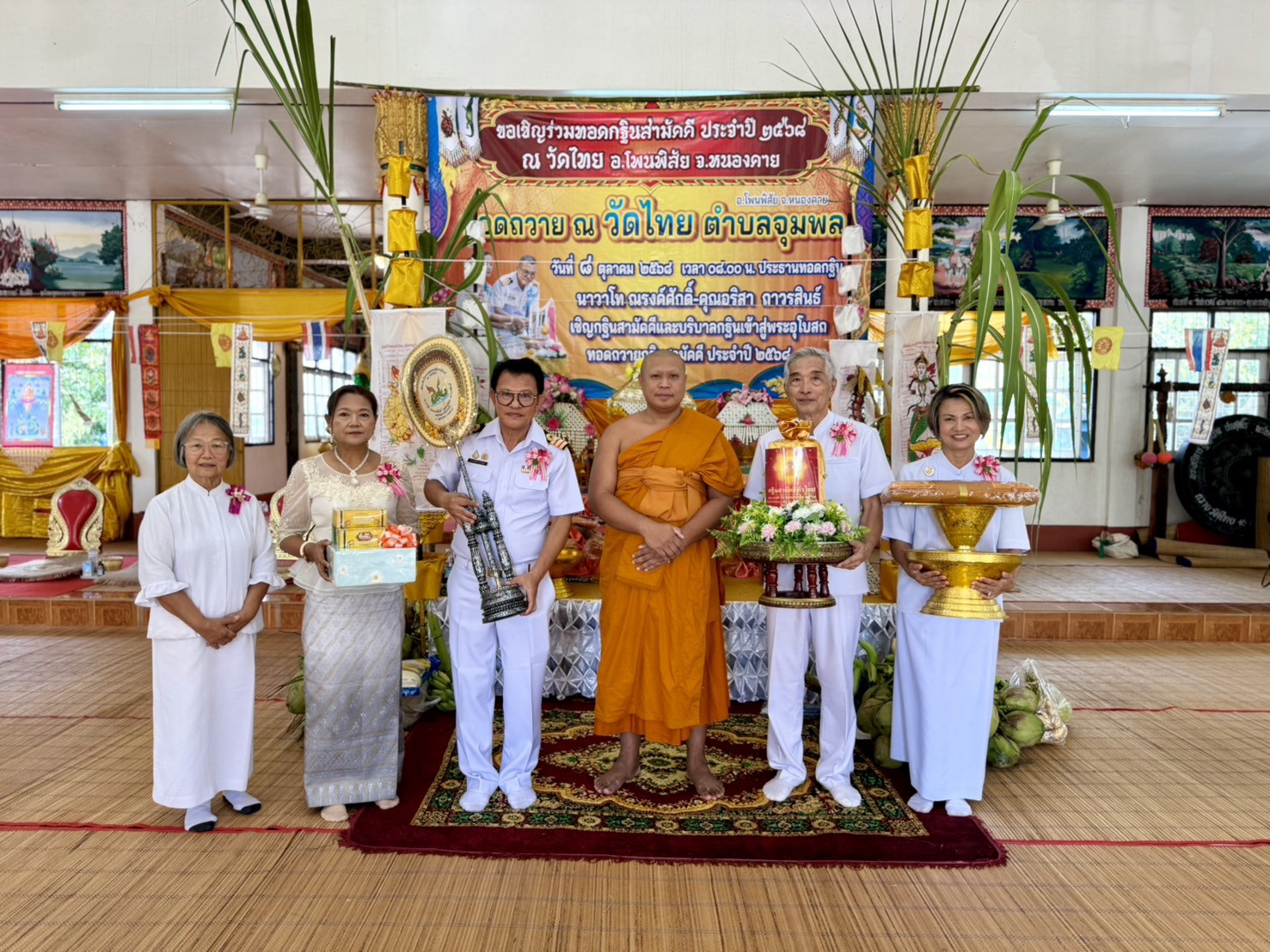 ภาพร่วมพิธีกรรมวัดไทย