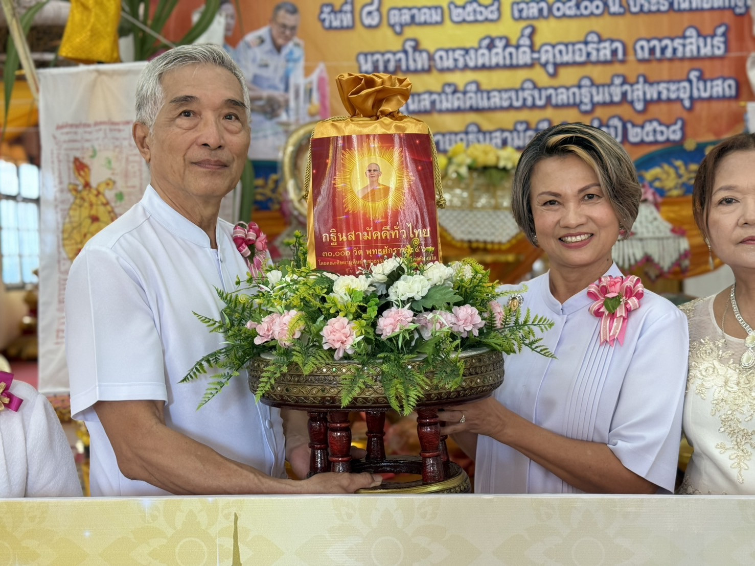 ภาพร่วมพิธีกรรมวัดไทย