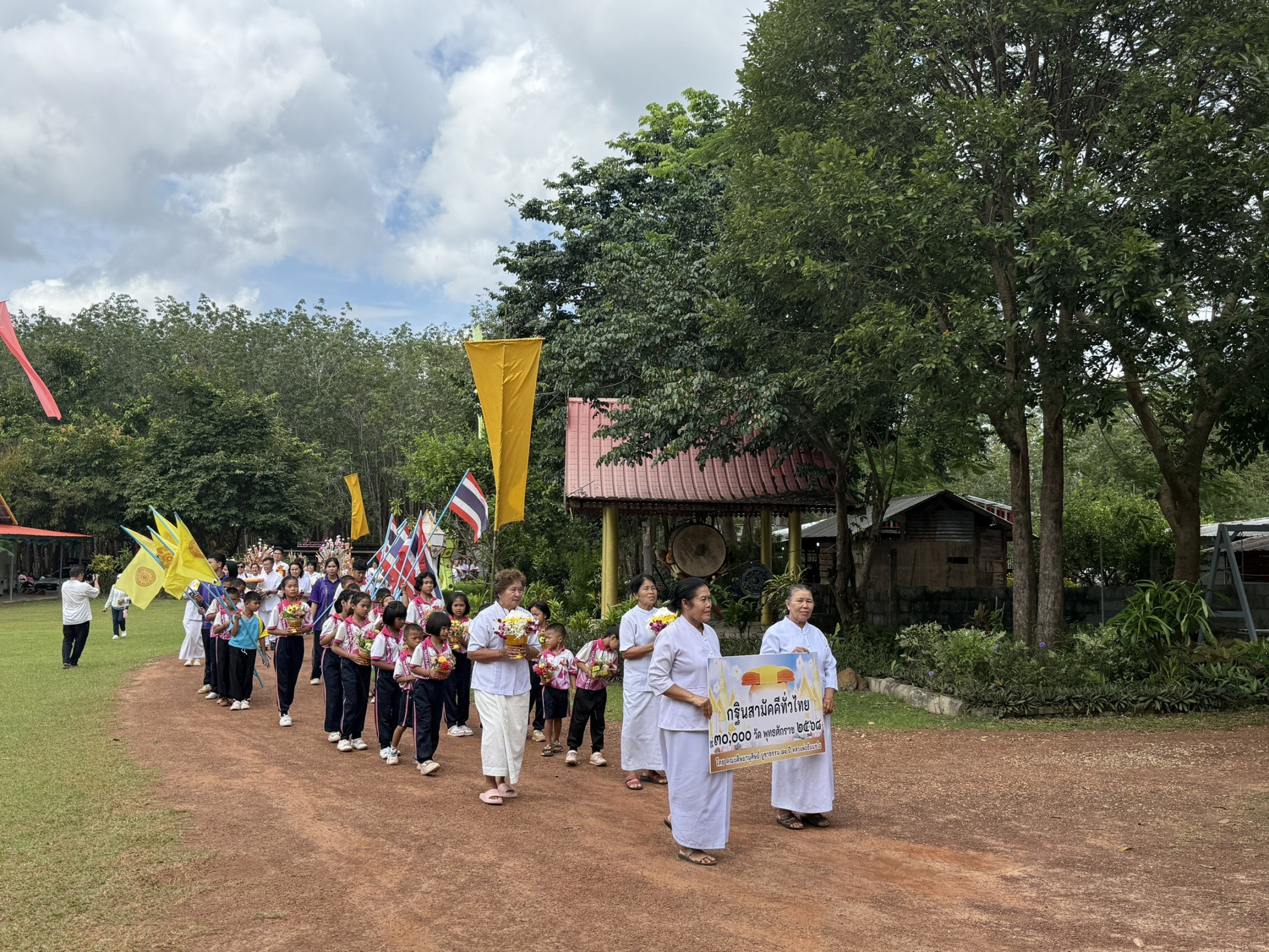 ภาพร่วมขบวนกฐินวัดภูคำรัตนมงคล