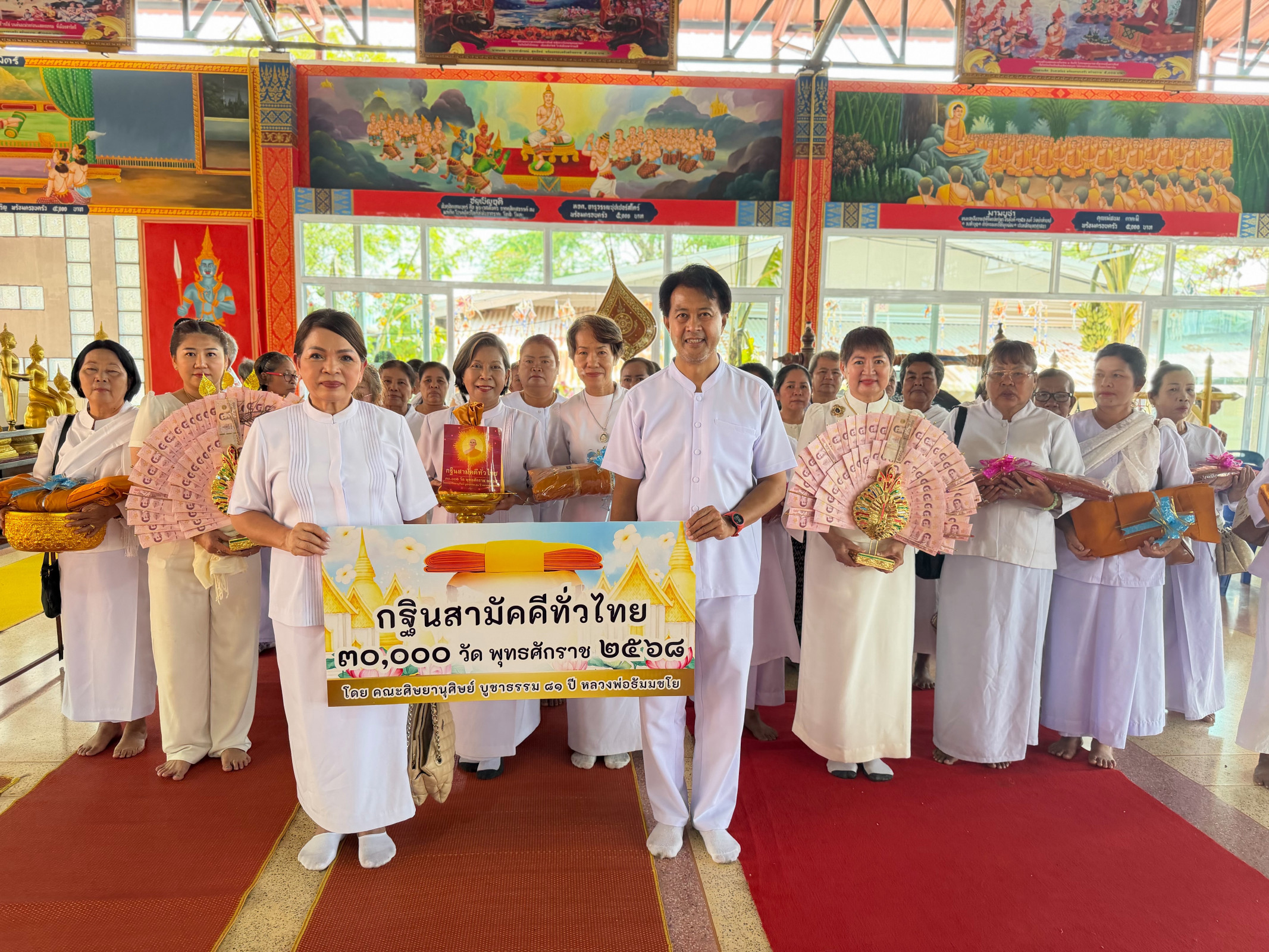 ภาพร่วมพิธีกรรมวัดโพธิ์ชัยพฤกษ์