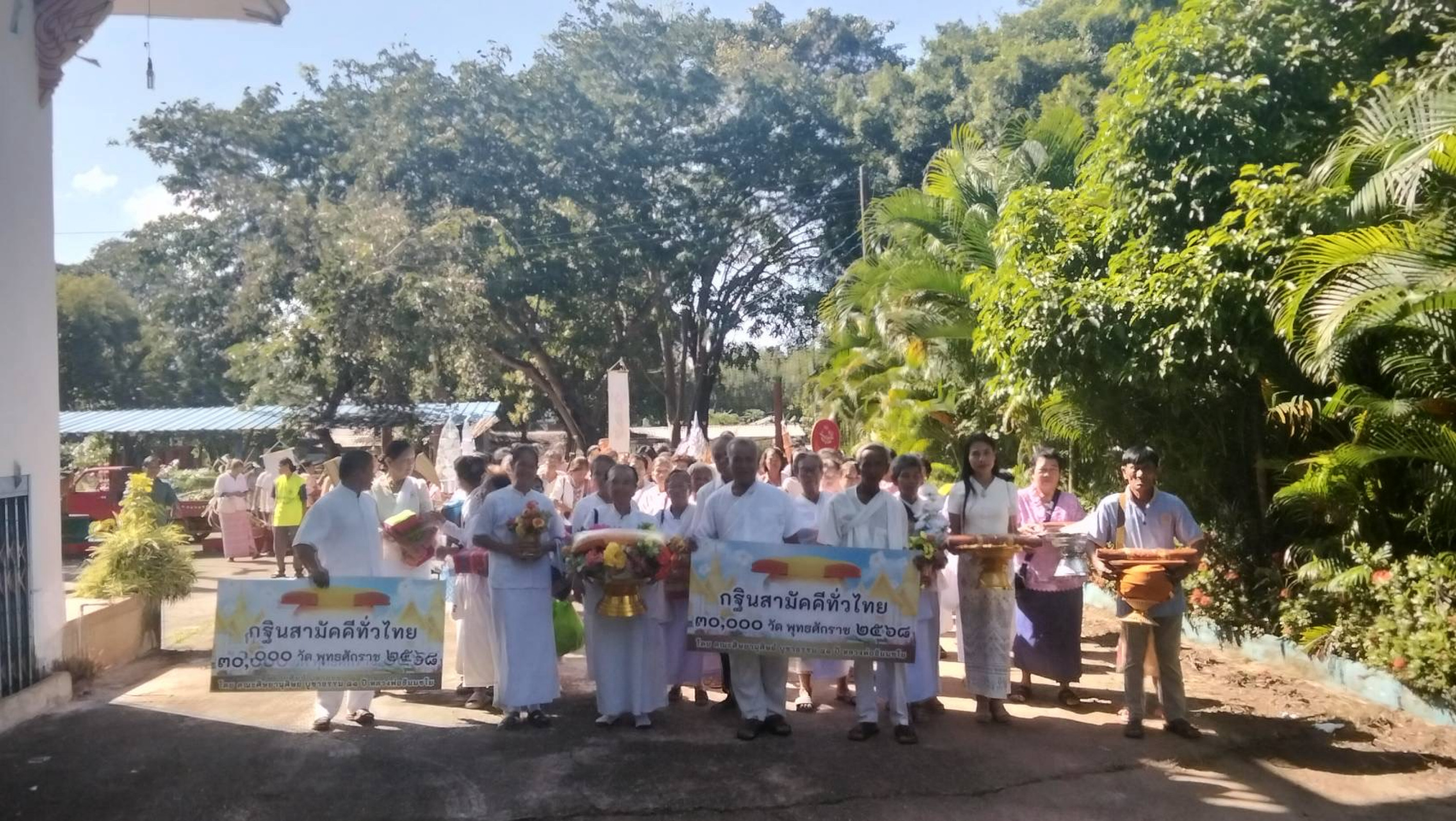 ภาพร่วมขบวนกฐินวัดชัยศรี